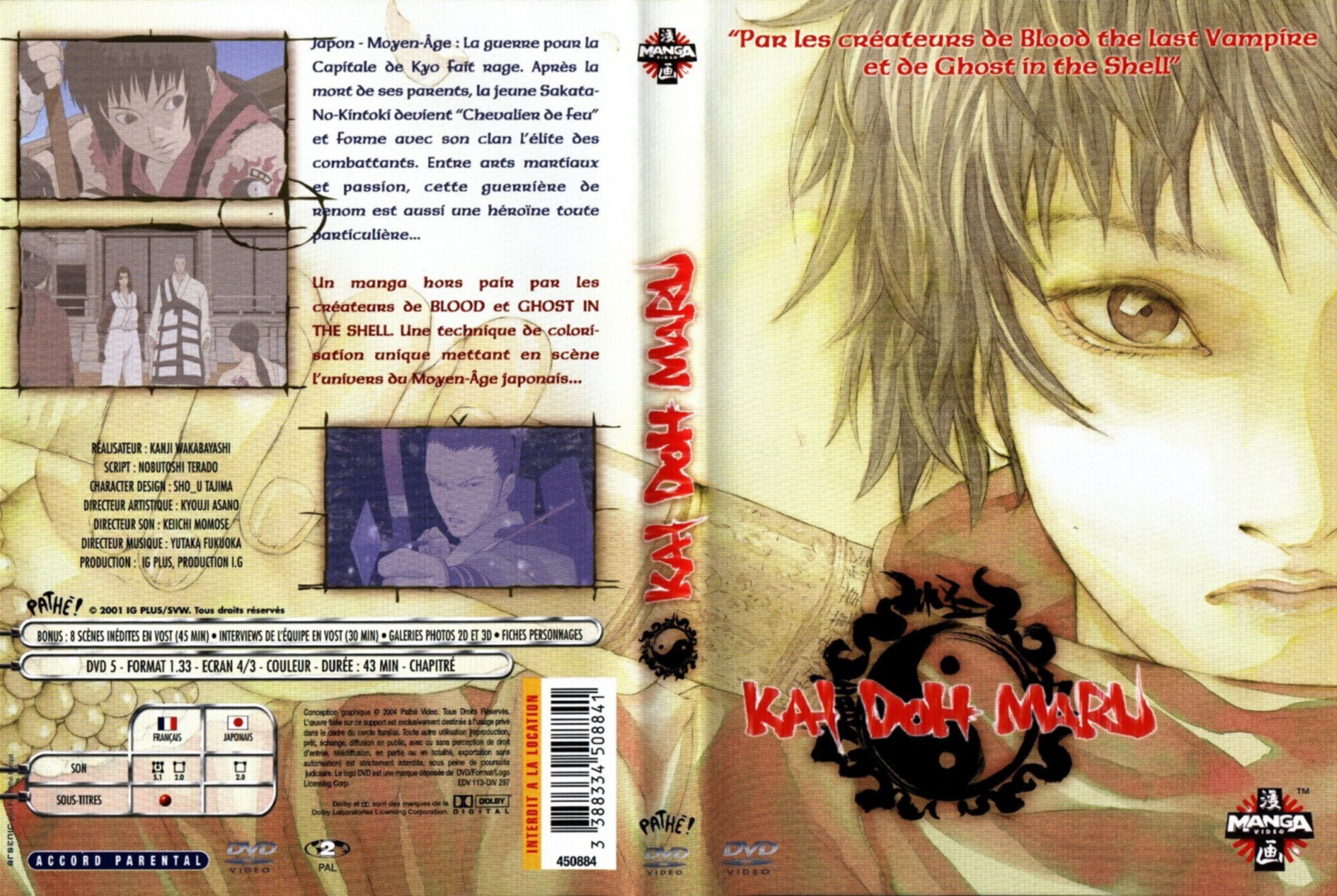 Jaquette DVD Kai doh maru