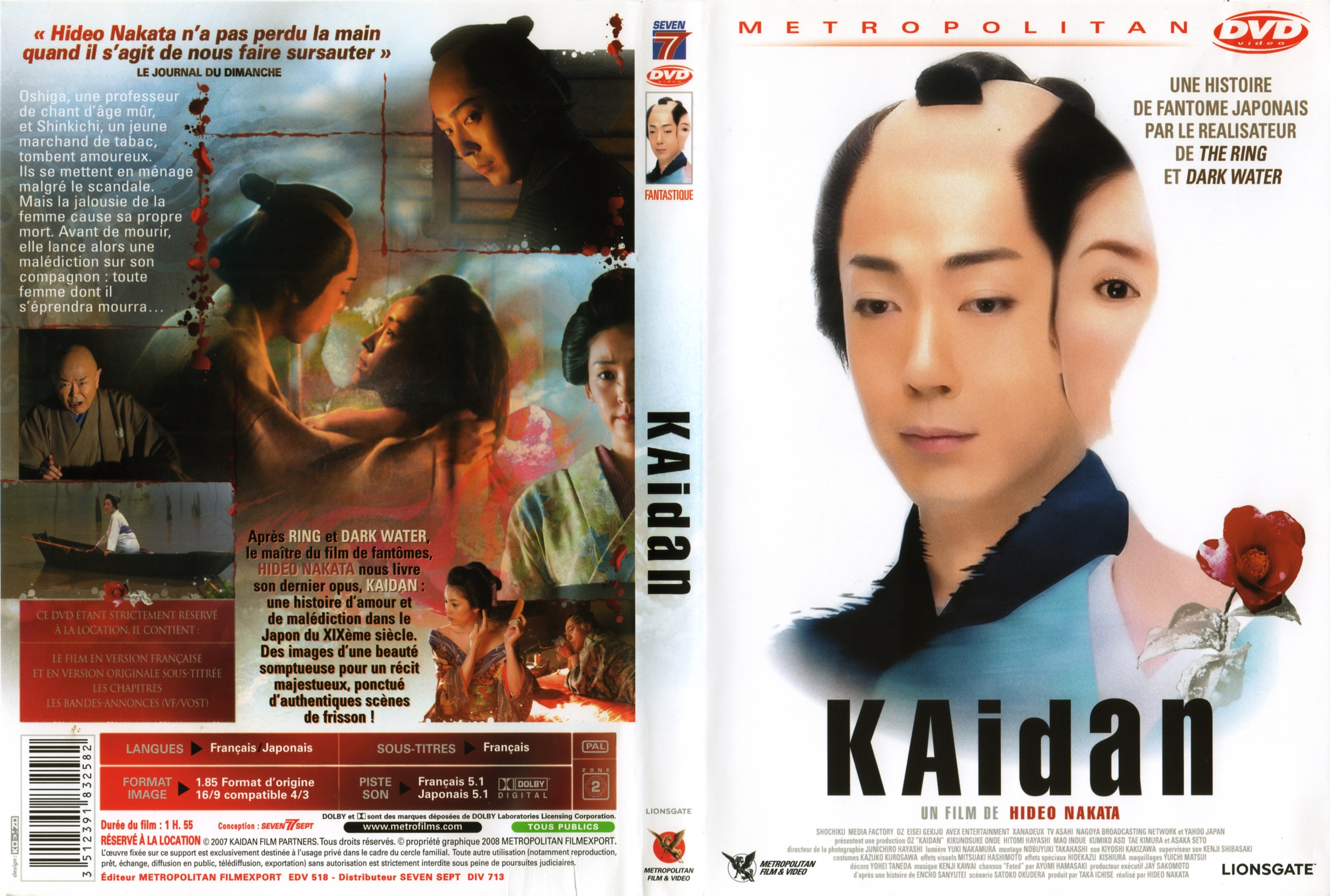 Jaquette DVD Kaidan