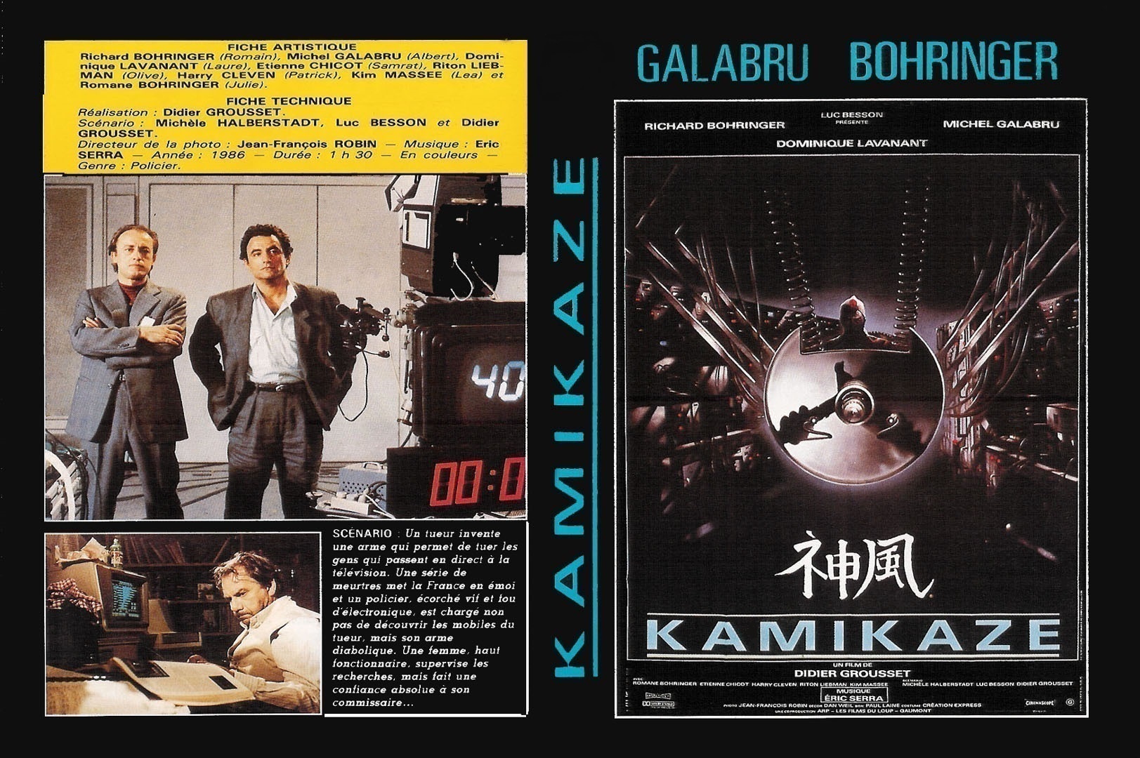 Jaquette DVD Kamikaze (1986) custom
