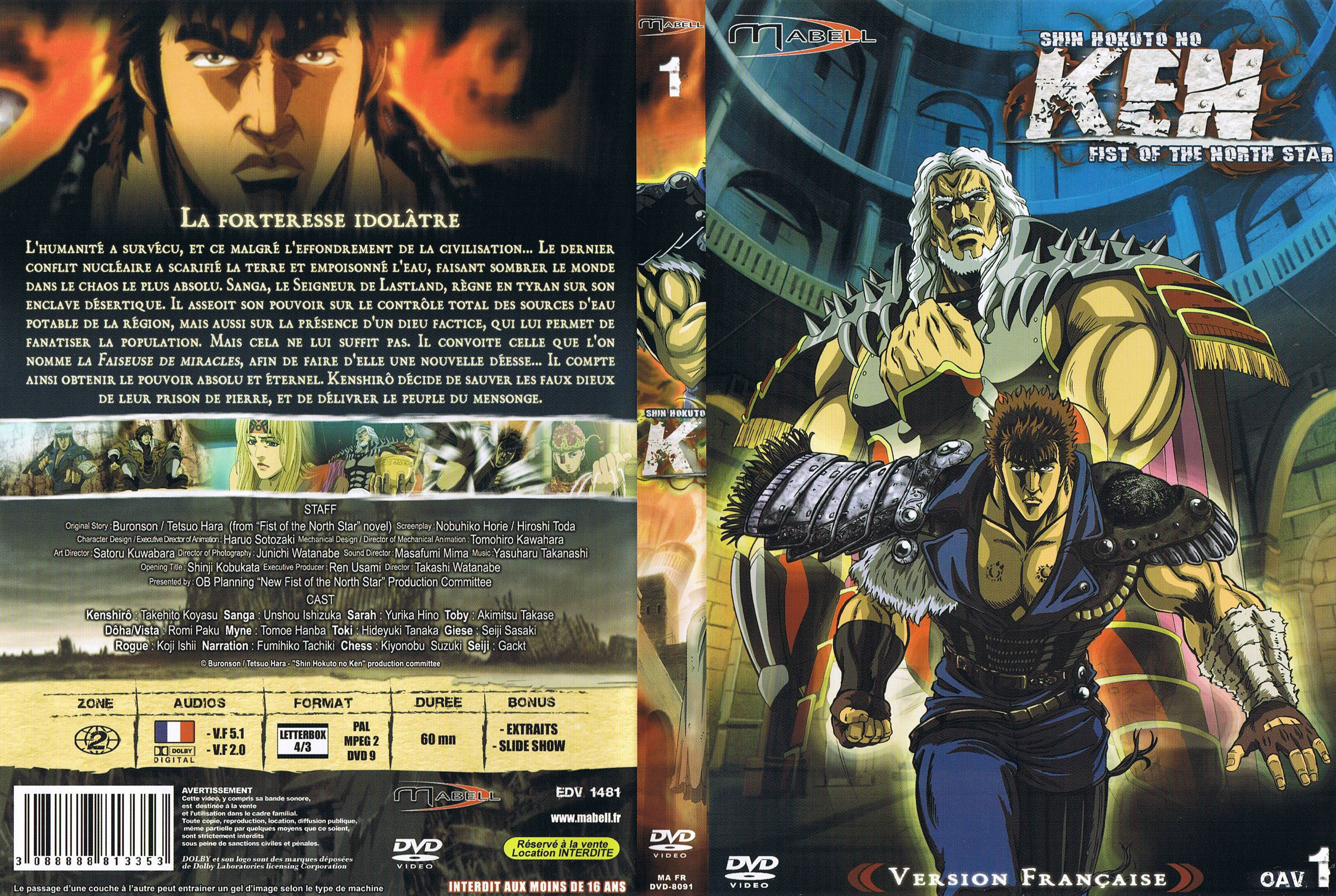 Jaquette DVD Ken le survivant OAV 1