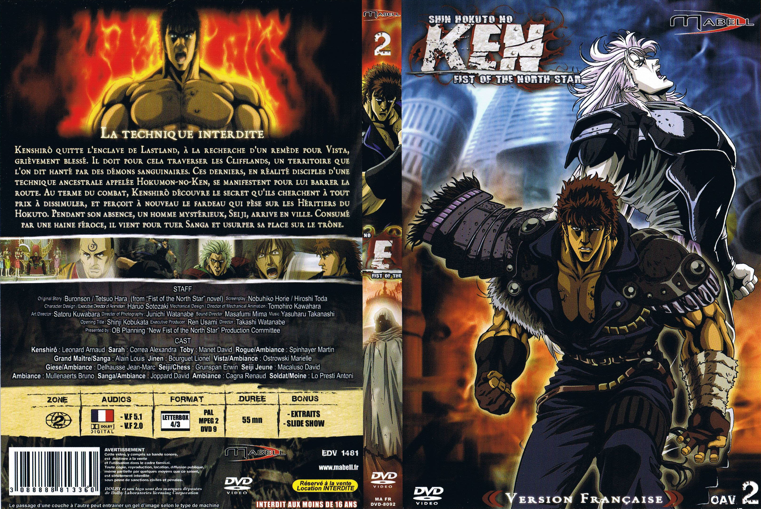 Jaquette DVD Ken le survivant OAV 2