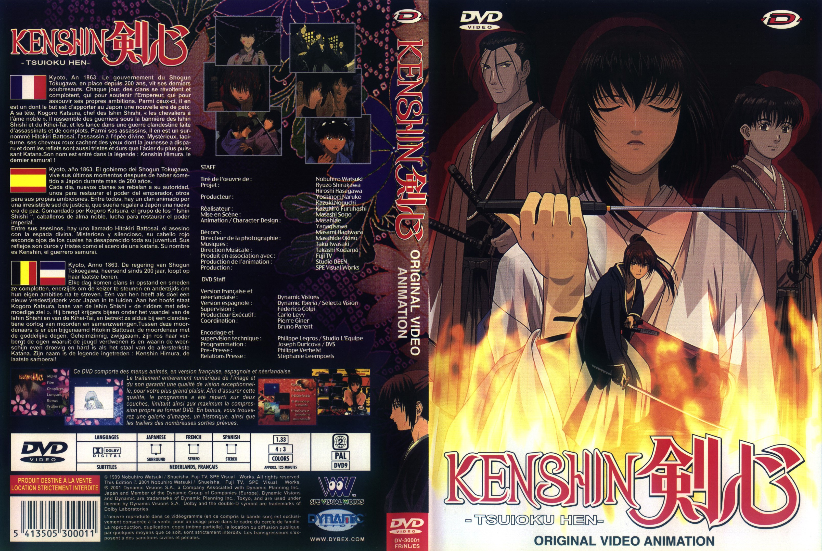 Jaquette DVD Kenshin tsuioku hen