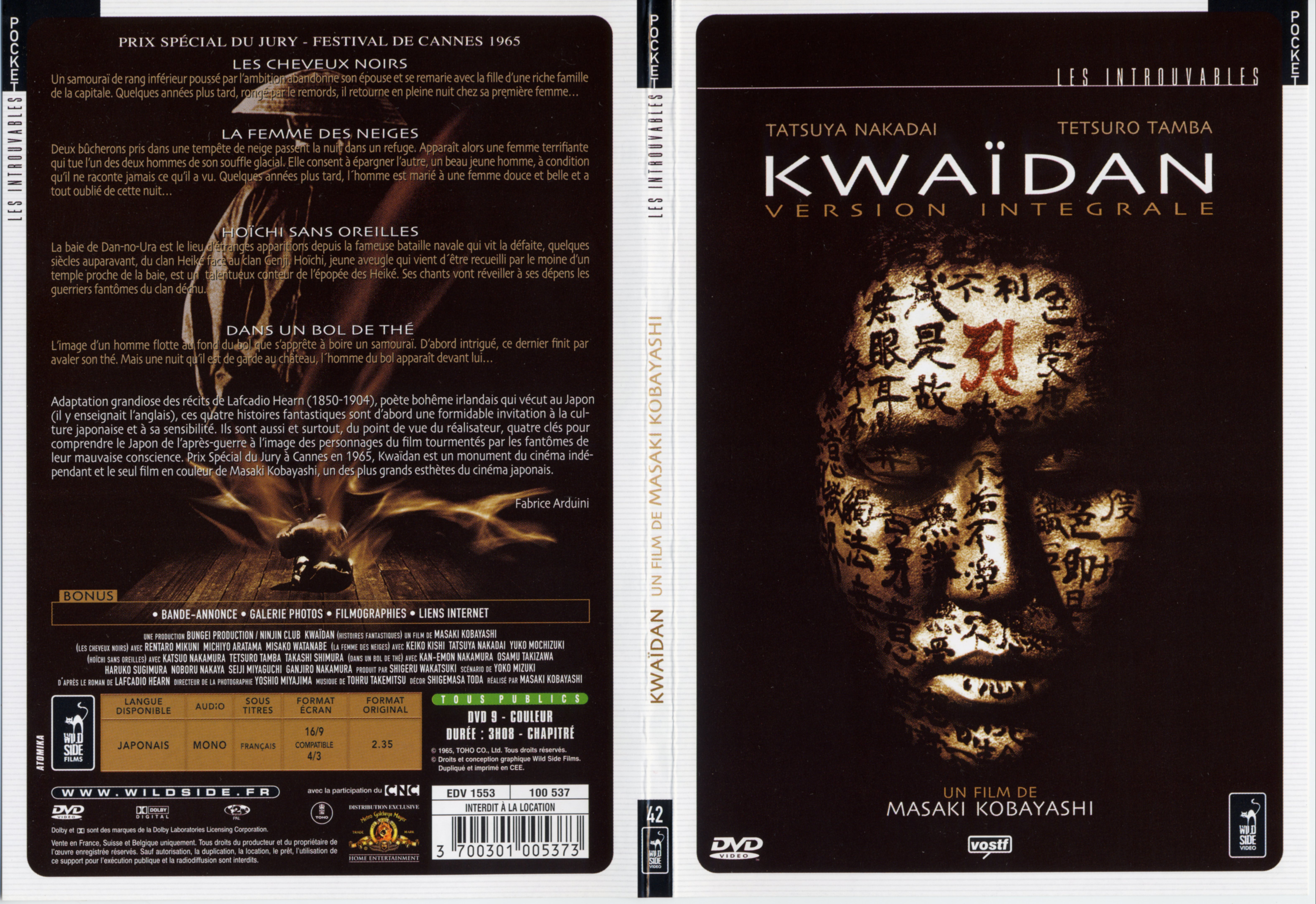 Jaquette DVD Kwaidan