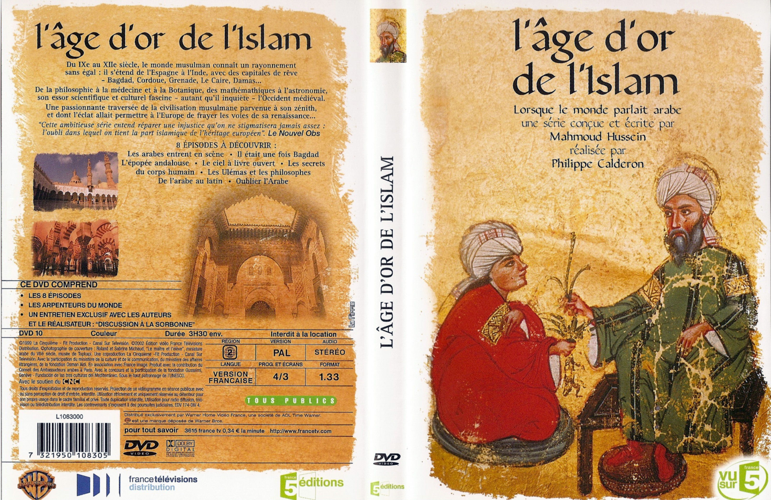 La BibliothÃ¨que du forum Civilisations islamiques