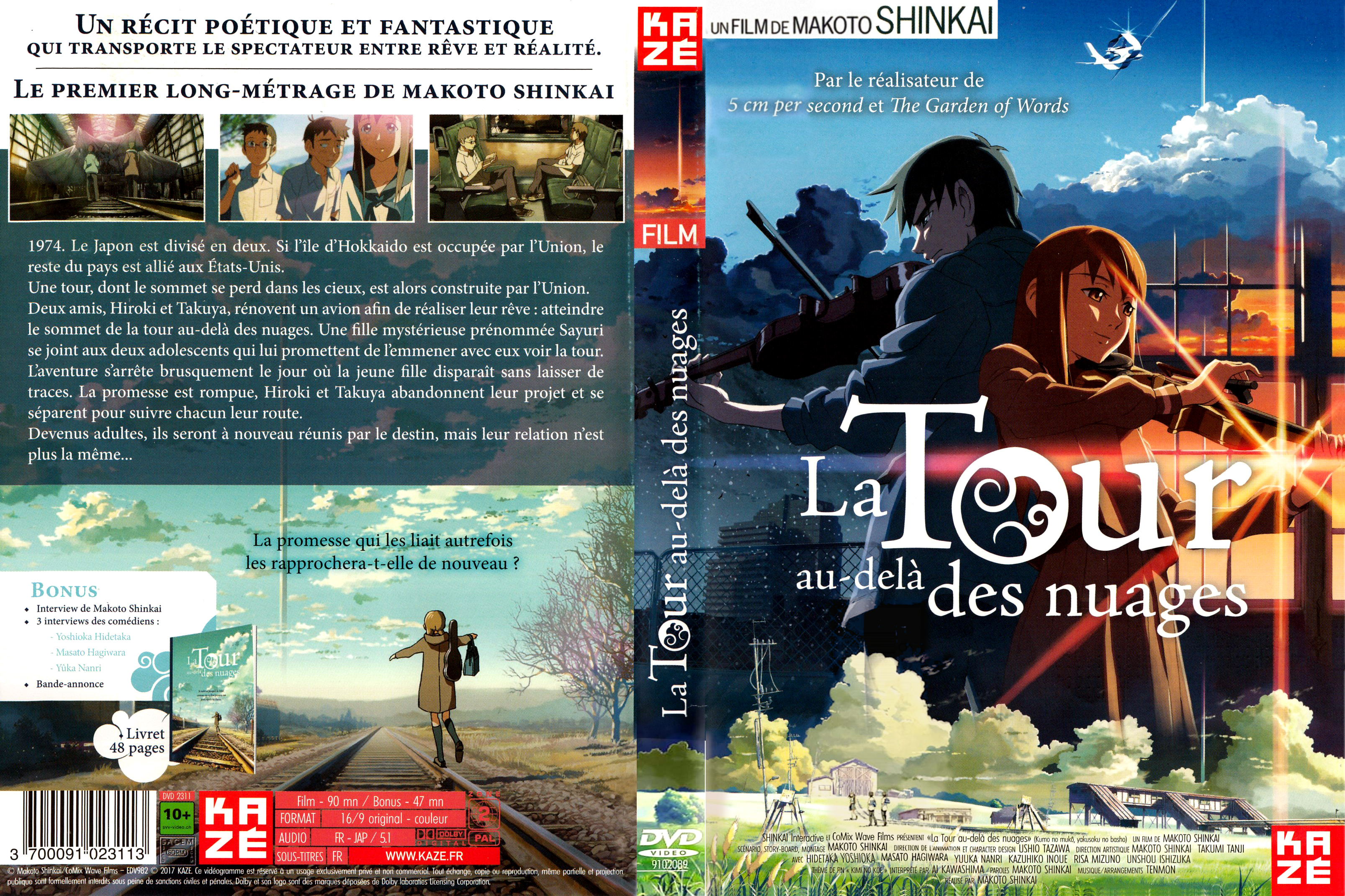 Jaquette DVD La Tour au-del des nuages v2