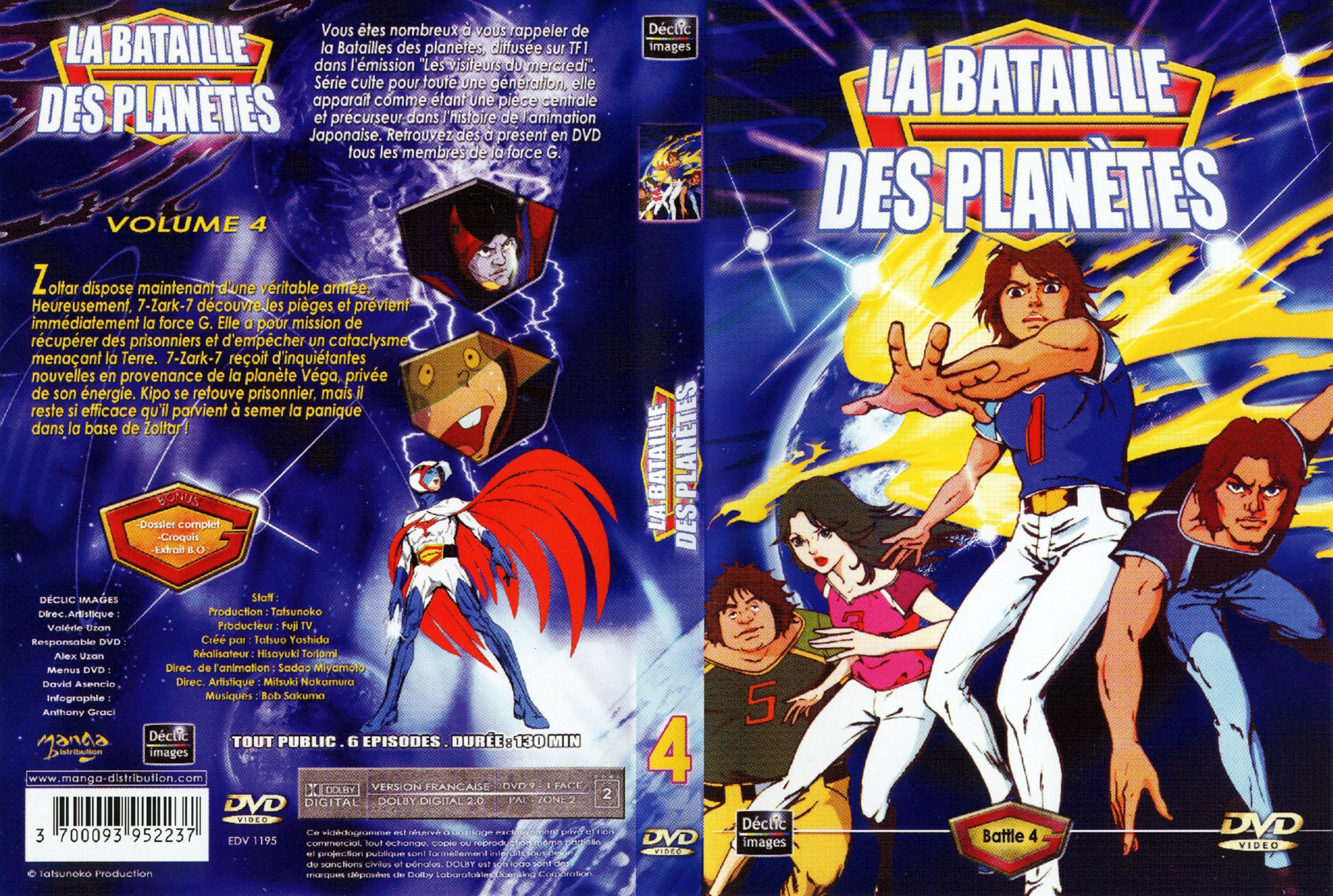 Jaquette DVD La bataille des planetes DVD 04
