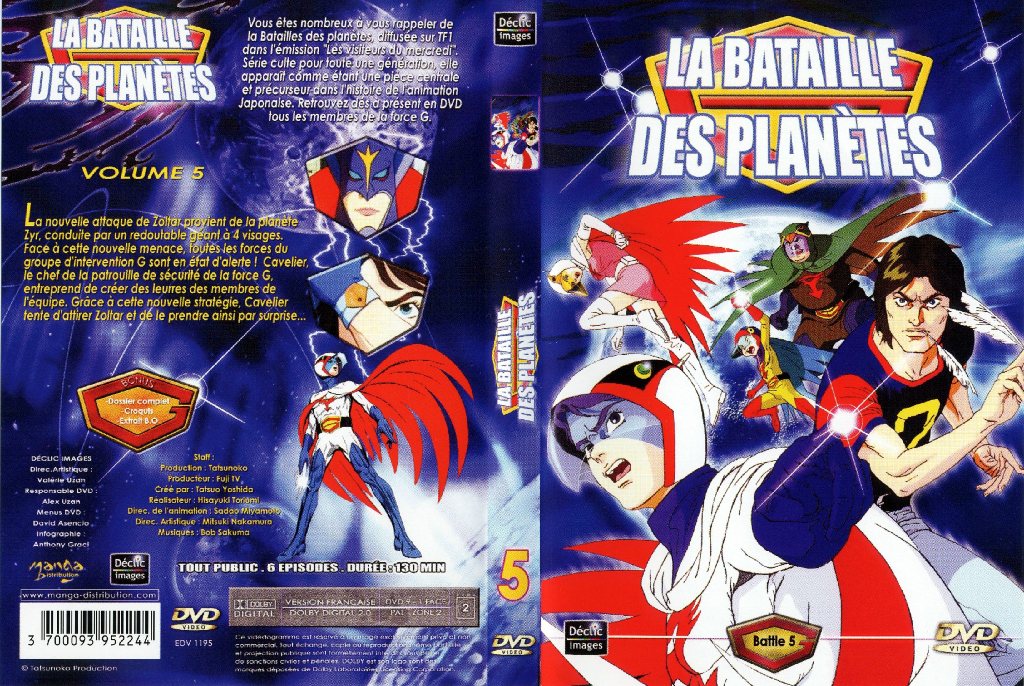 Jaquette DVD La bataille des planetes DVD 05