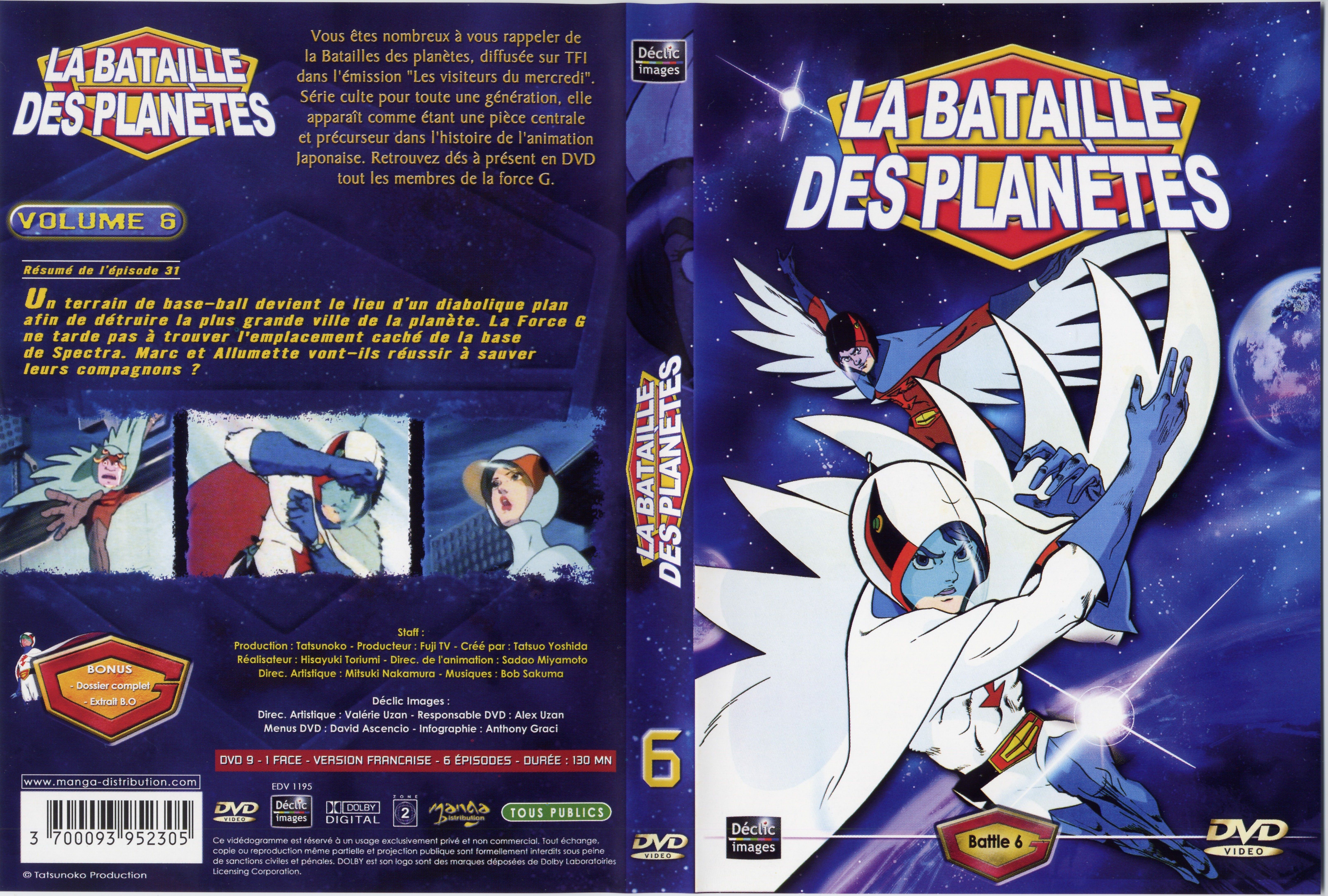 Jaquette DVD La bataille des planetes DVD 06