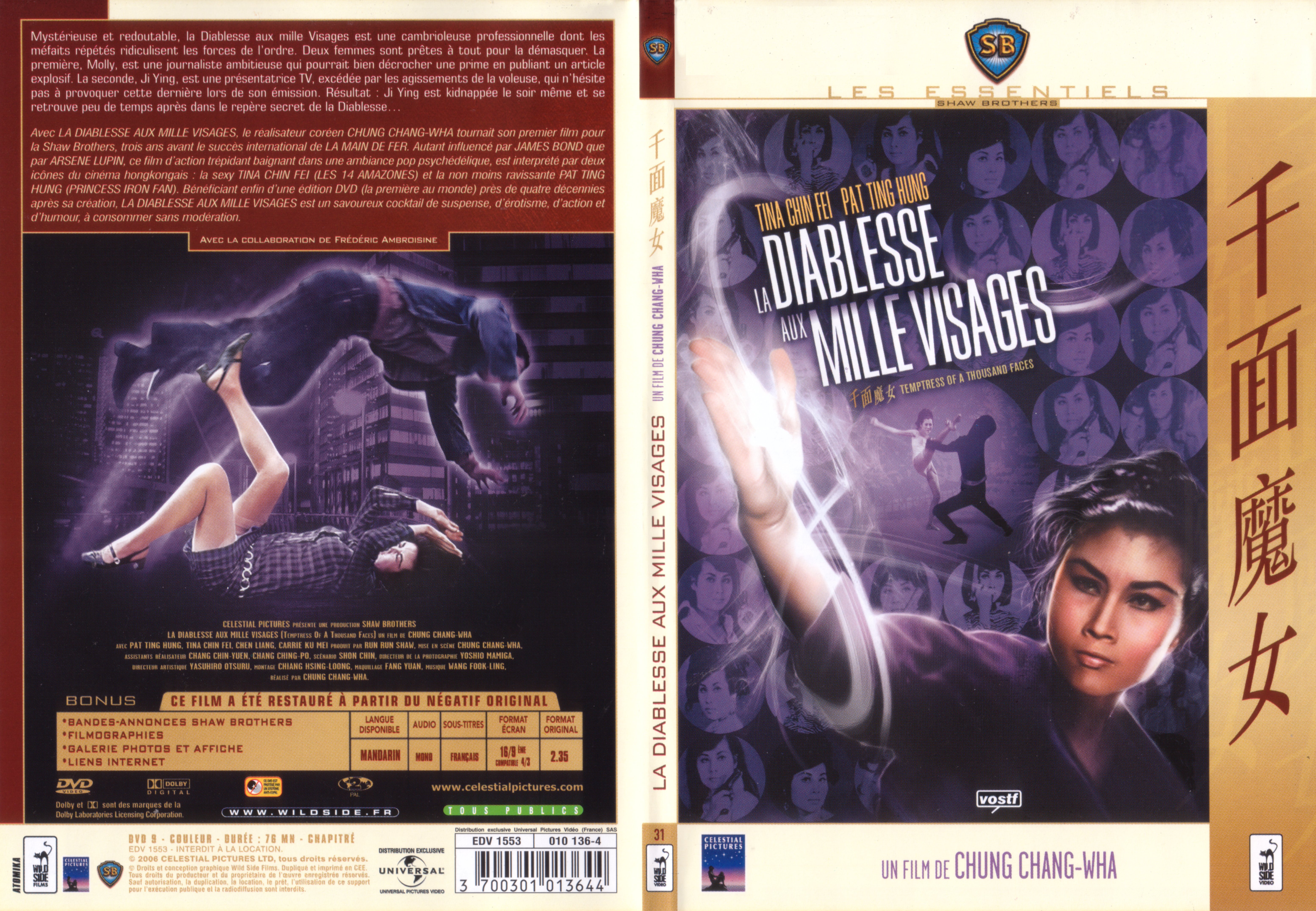 Jaquette DVD La diablesse aux mille visages