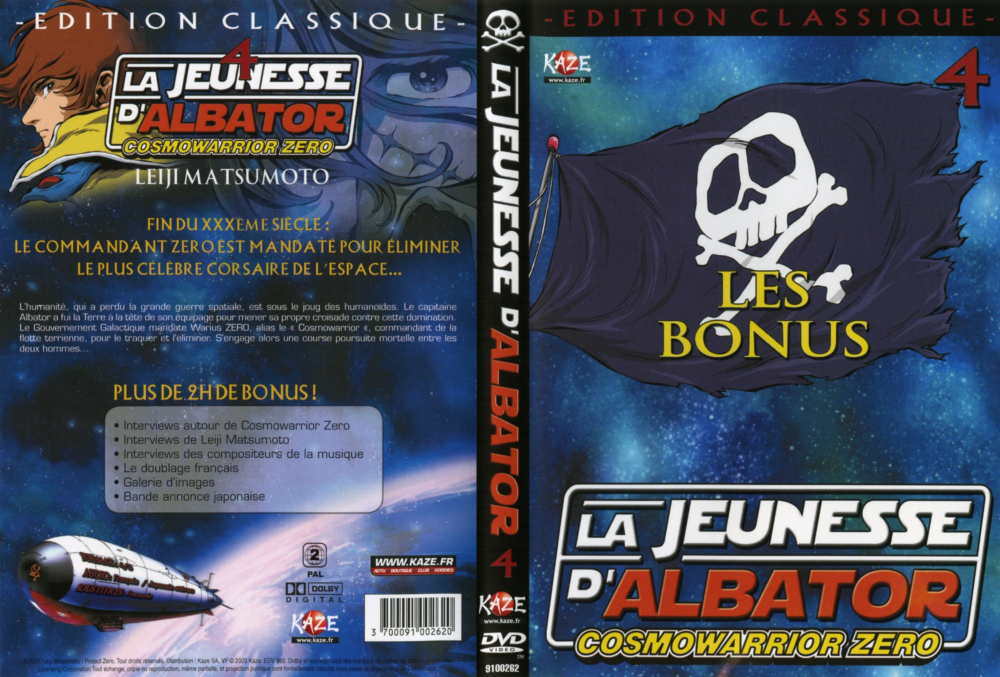 Jaquette DVD La jeunesse d