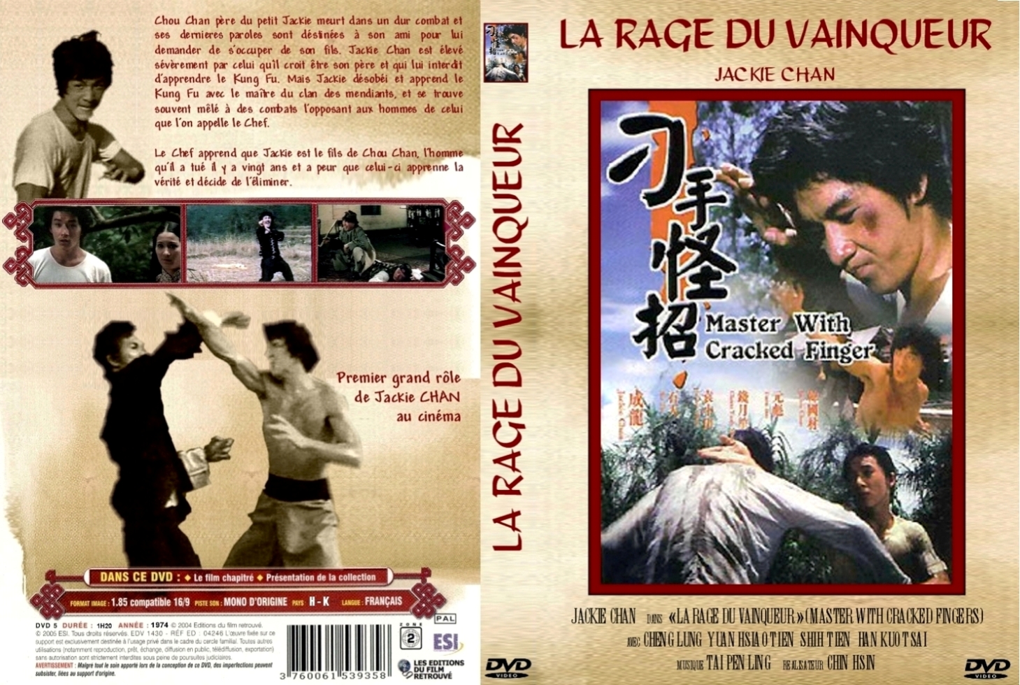 Jaquette DVD La rage du vainqueur custom