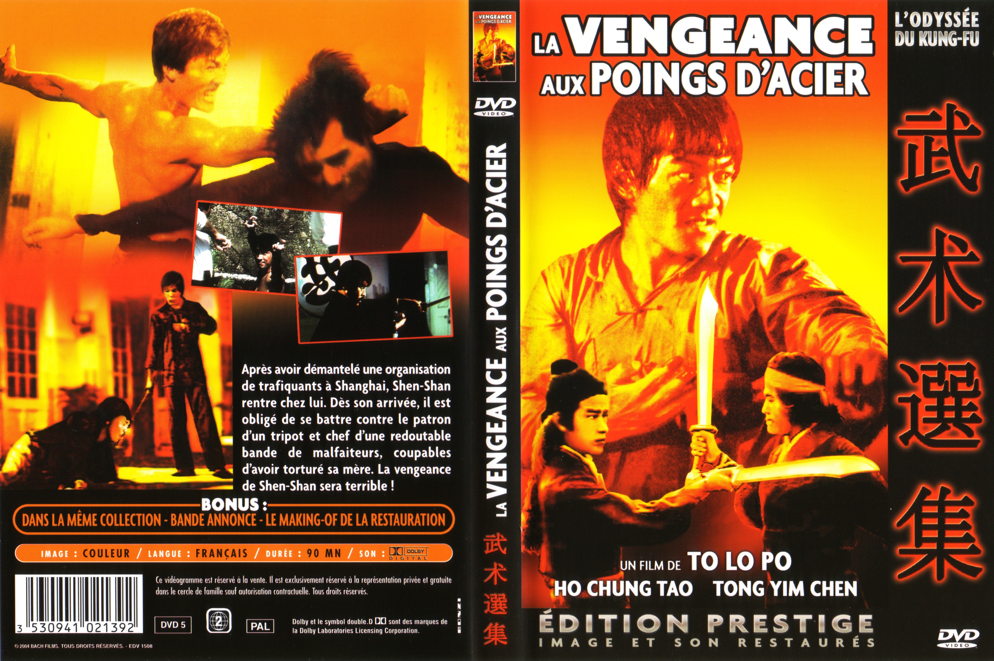 Jaquette DVD La vengeance aux poings d