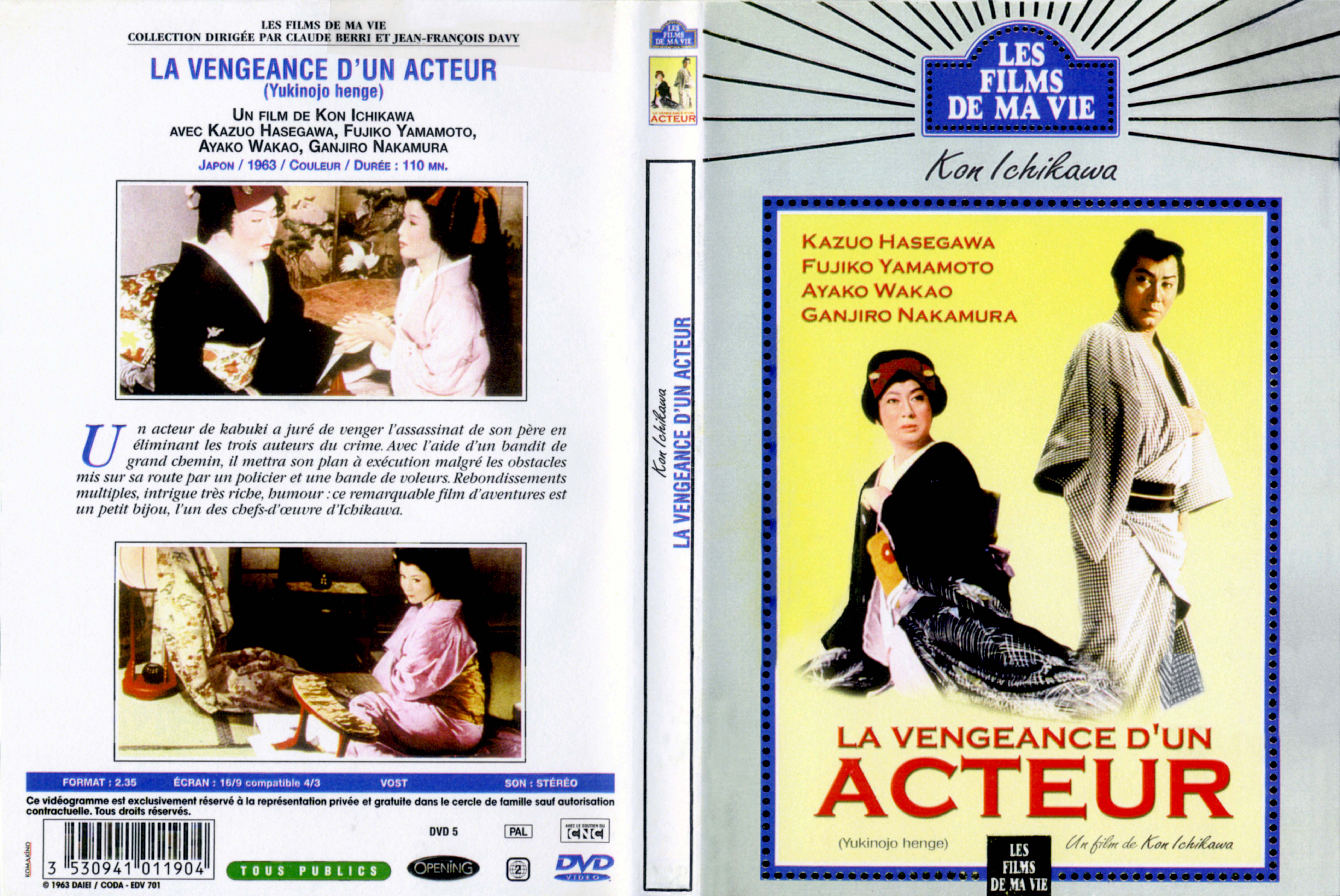 Jaquette DVD La vengeance d