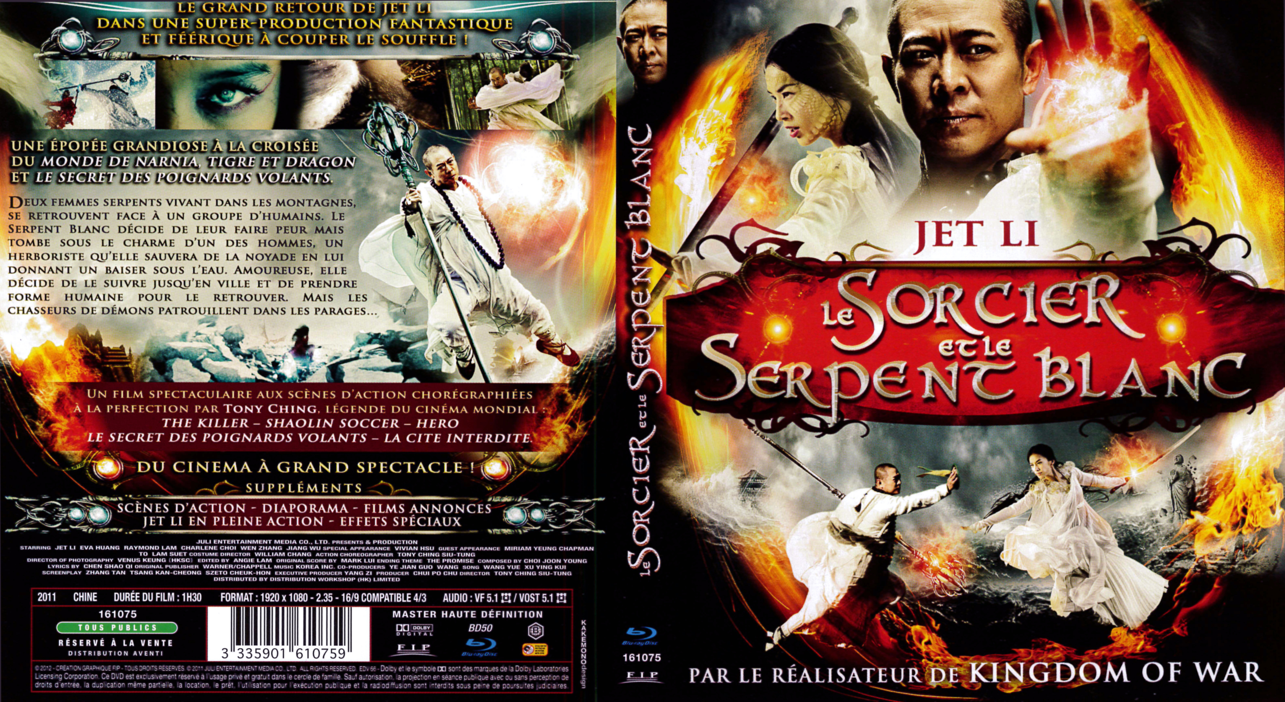 Jaquette DVD Le Sorcier et le serpent blanc (BLU-RAY)