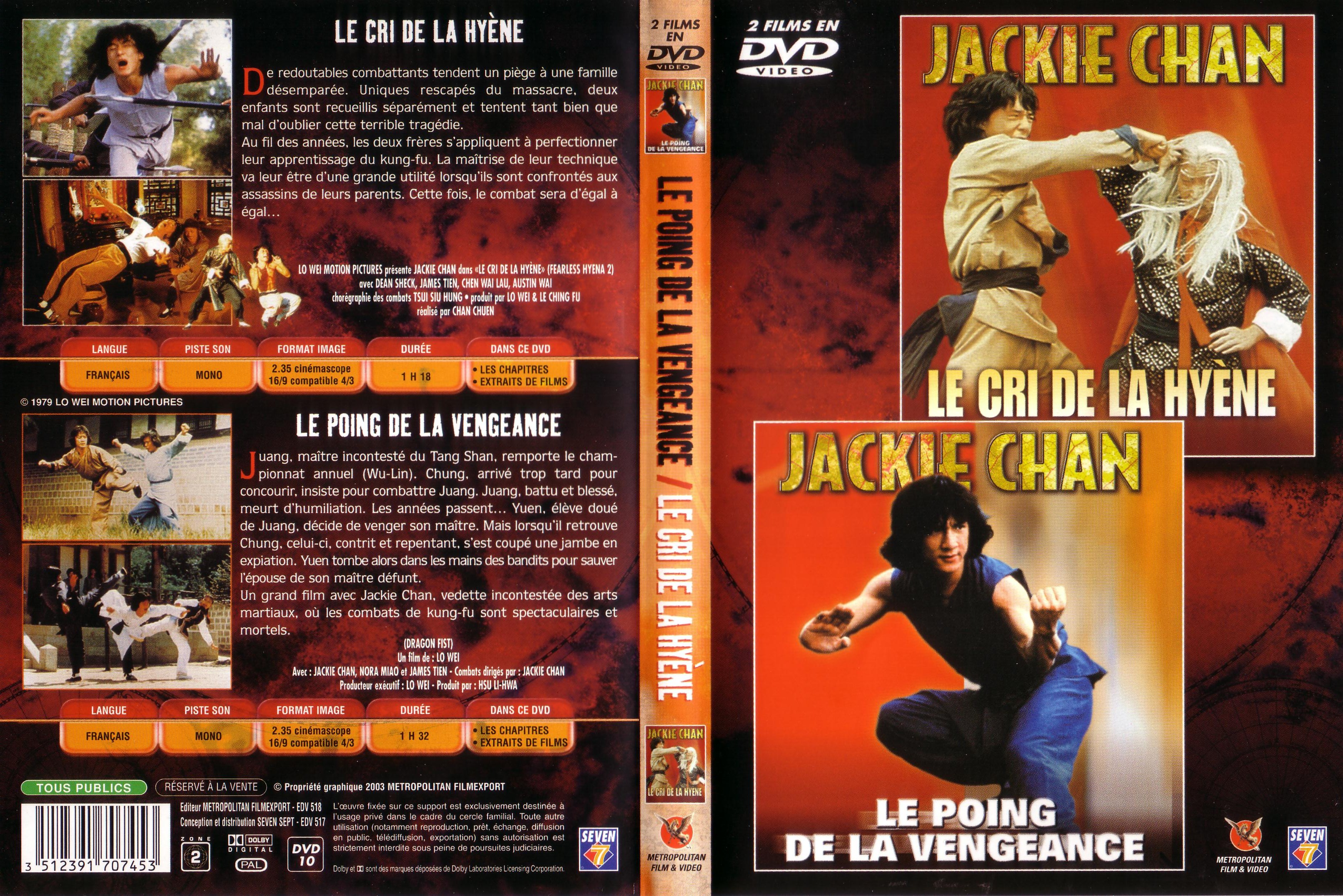 Jaquette DVD Le cri de la hyne - Le poing de la vengeance