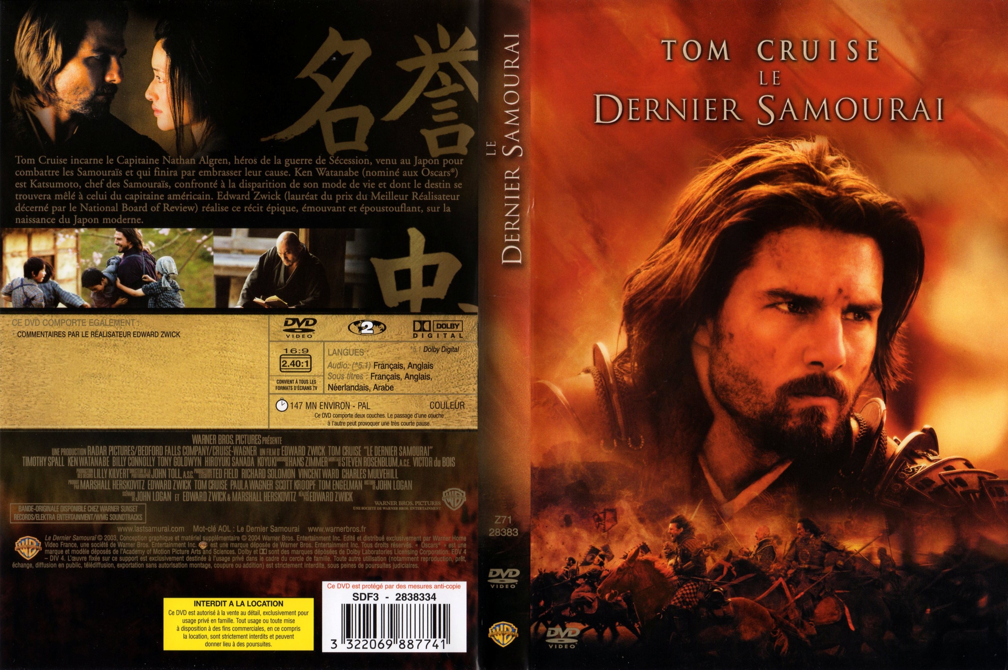 Jaquette DVD Le dernier samourai v2