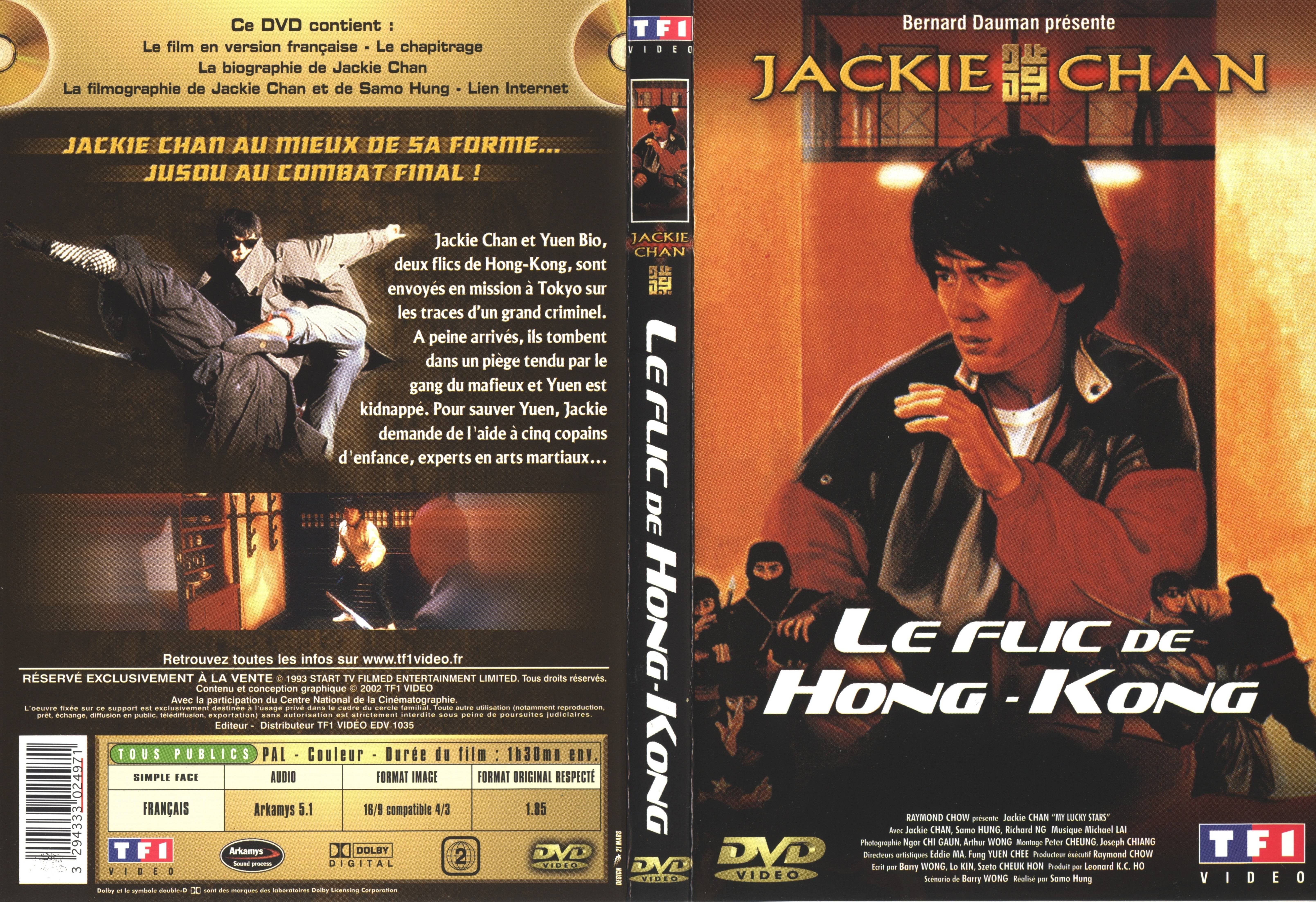 Jaquette DVD Le flic de Hong-Kong