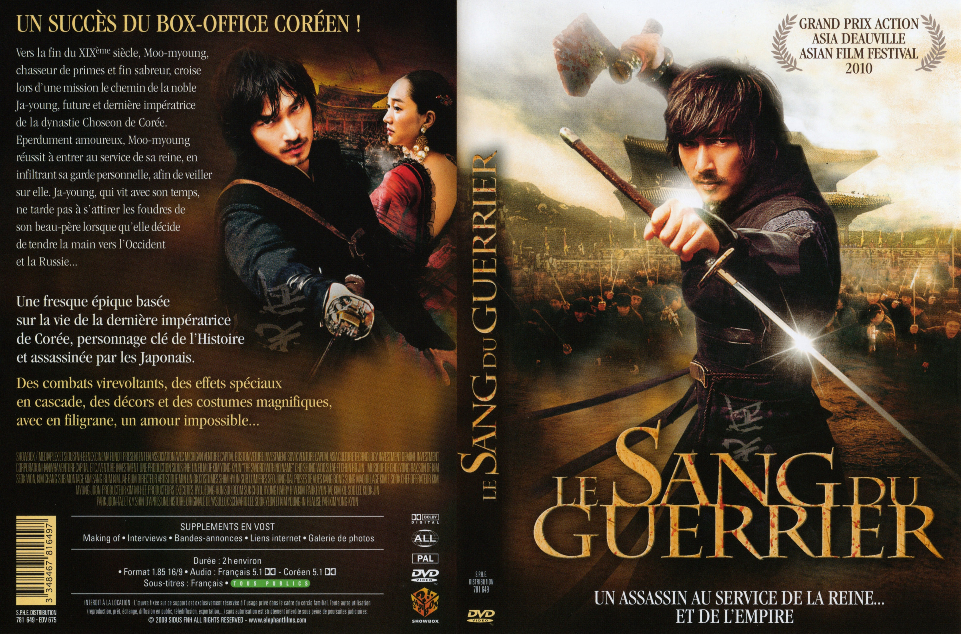 Jaquette DVD Le sang du guerrier