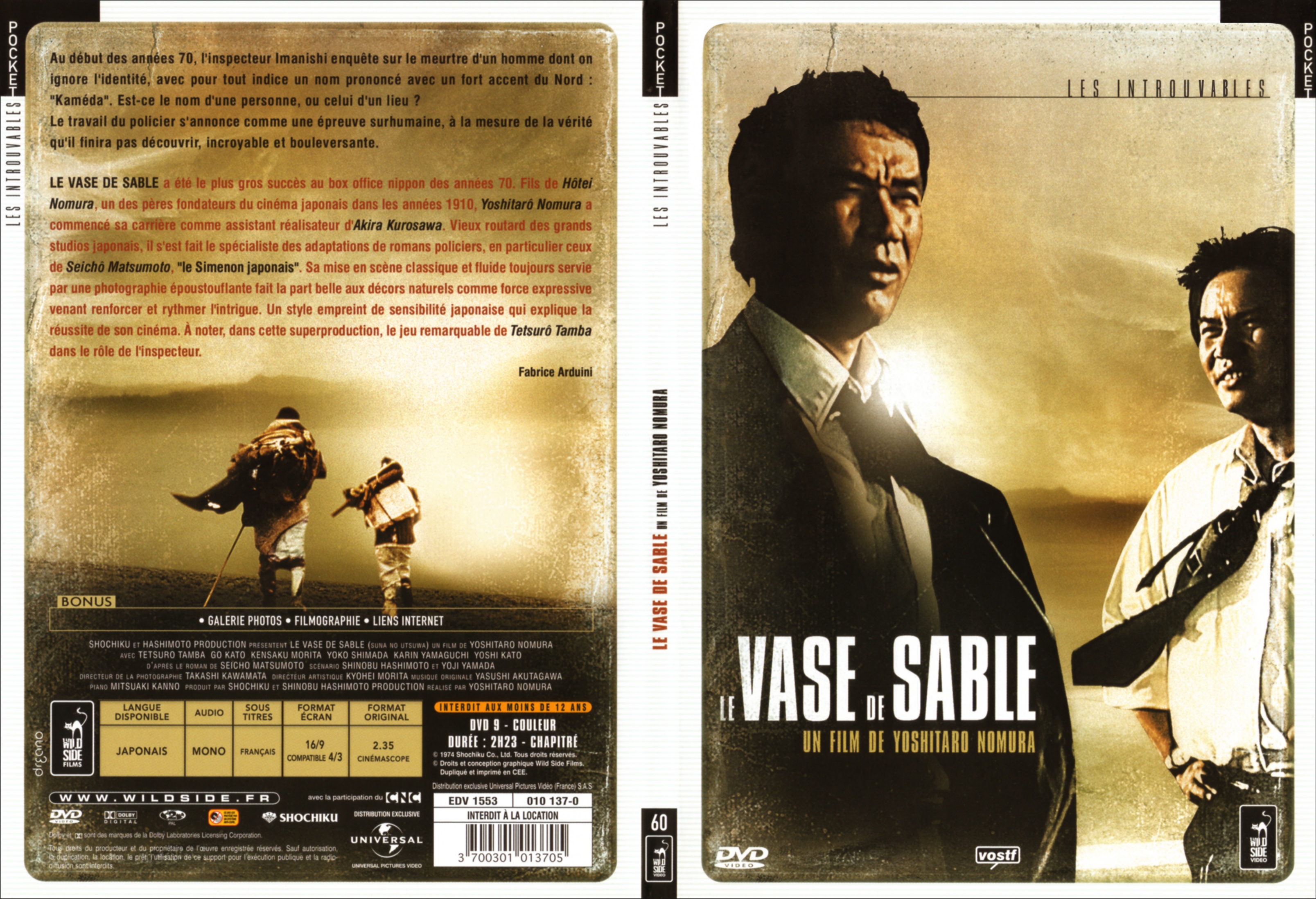 Jaquette DVD Le vase de sable