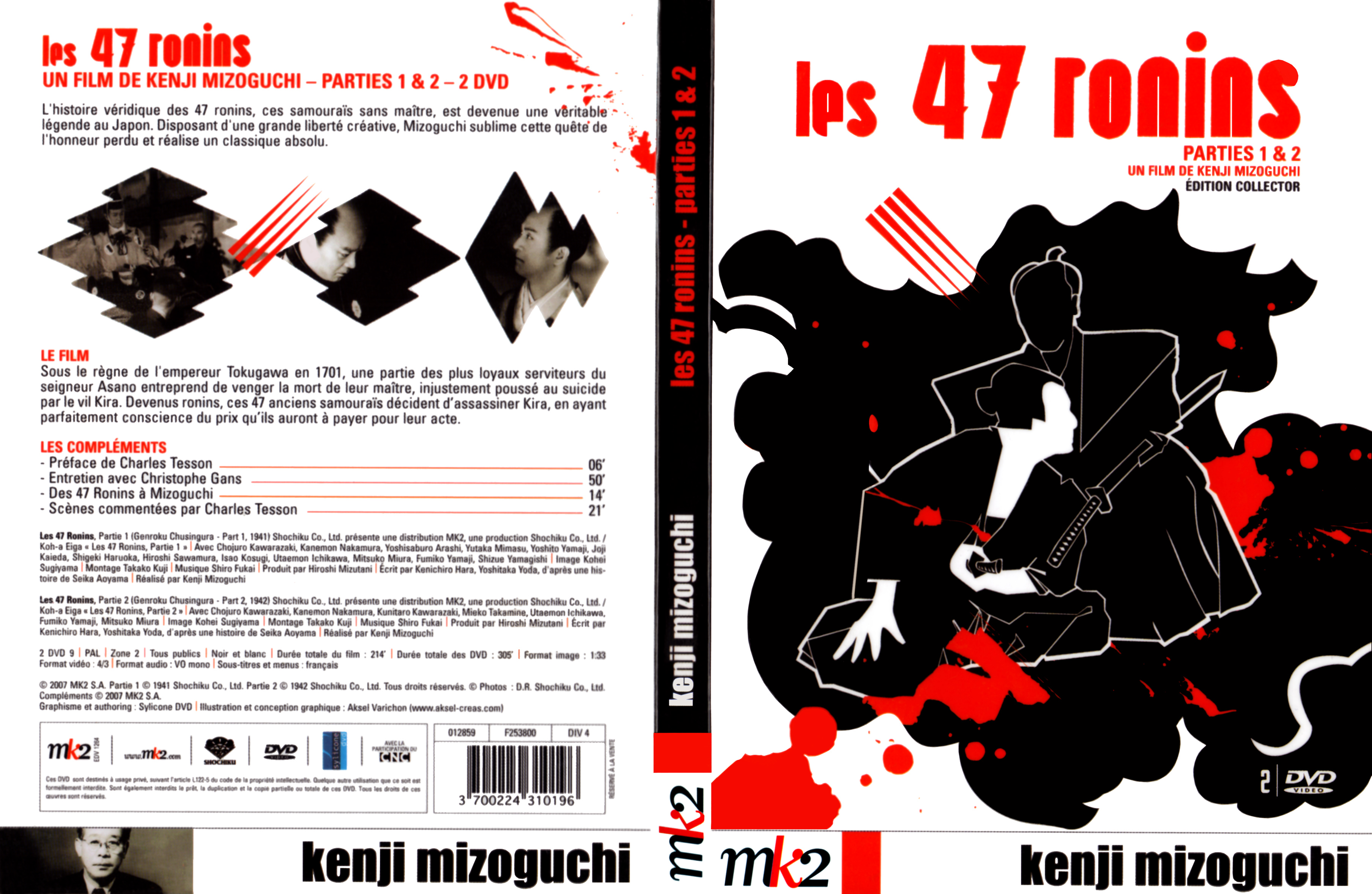 Jaquette DVD Les 47 ronins