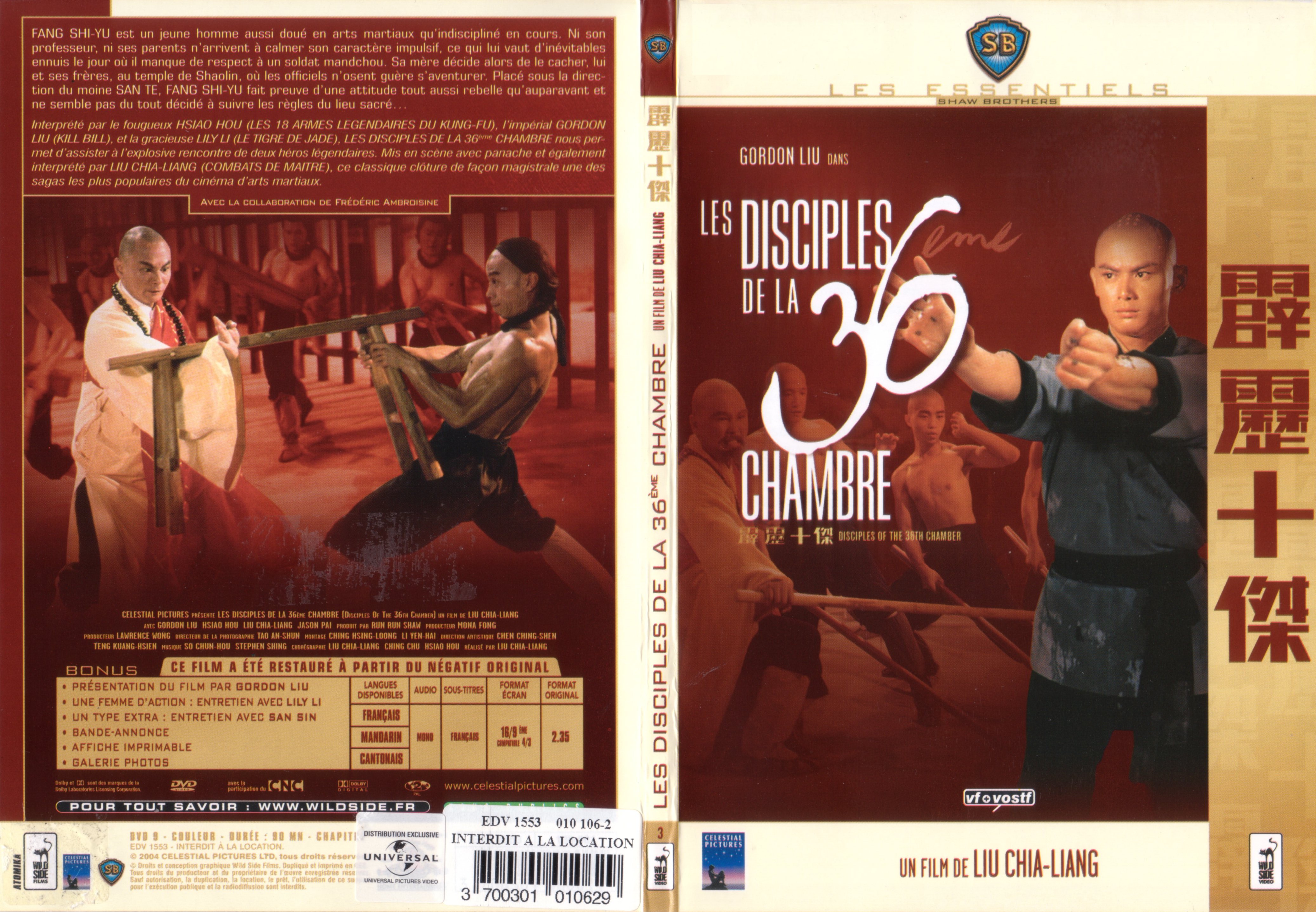 Jaquette DVD Les disciples de la 36me chambre