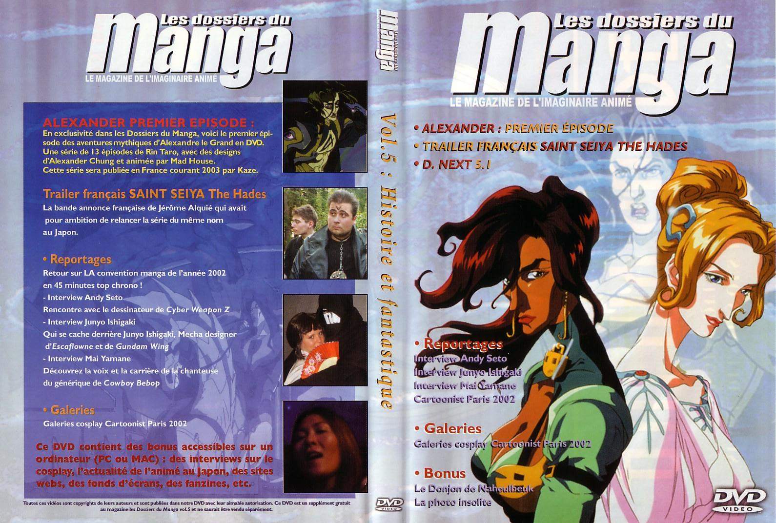Jaquette DVD Les dossiers du manga vol 05
