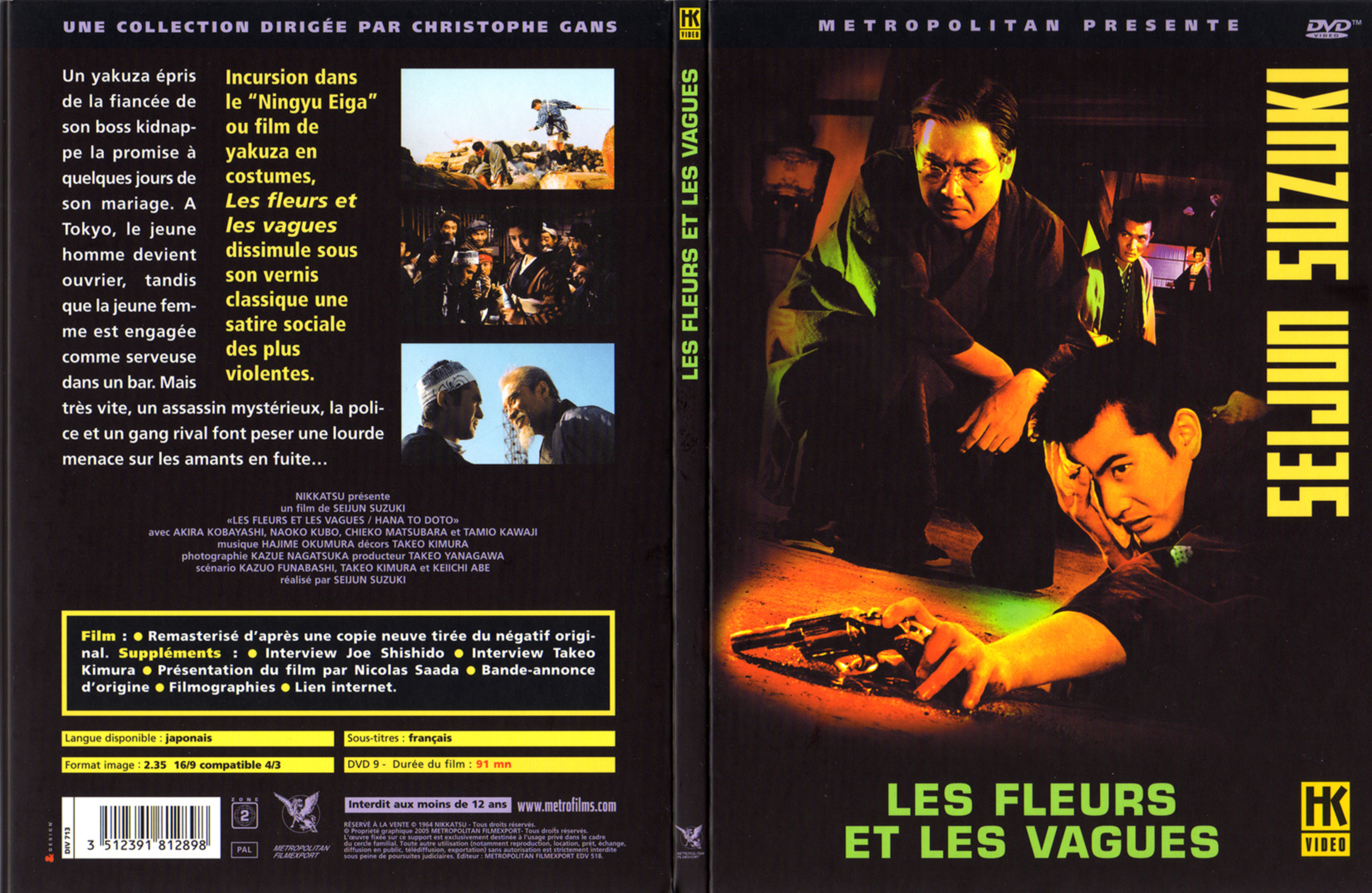 Jaquette DVD Les fleurs et les vagues