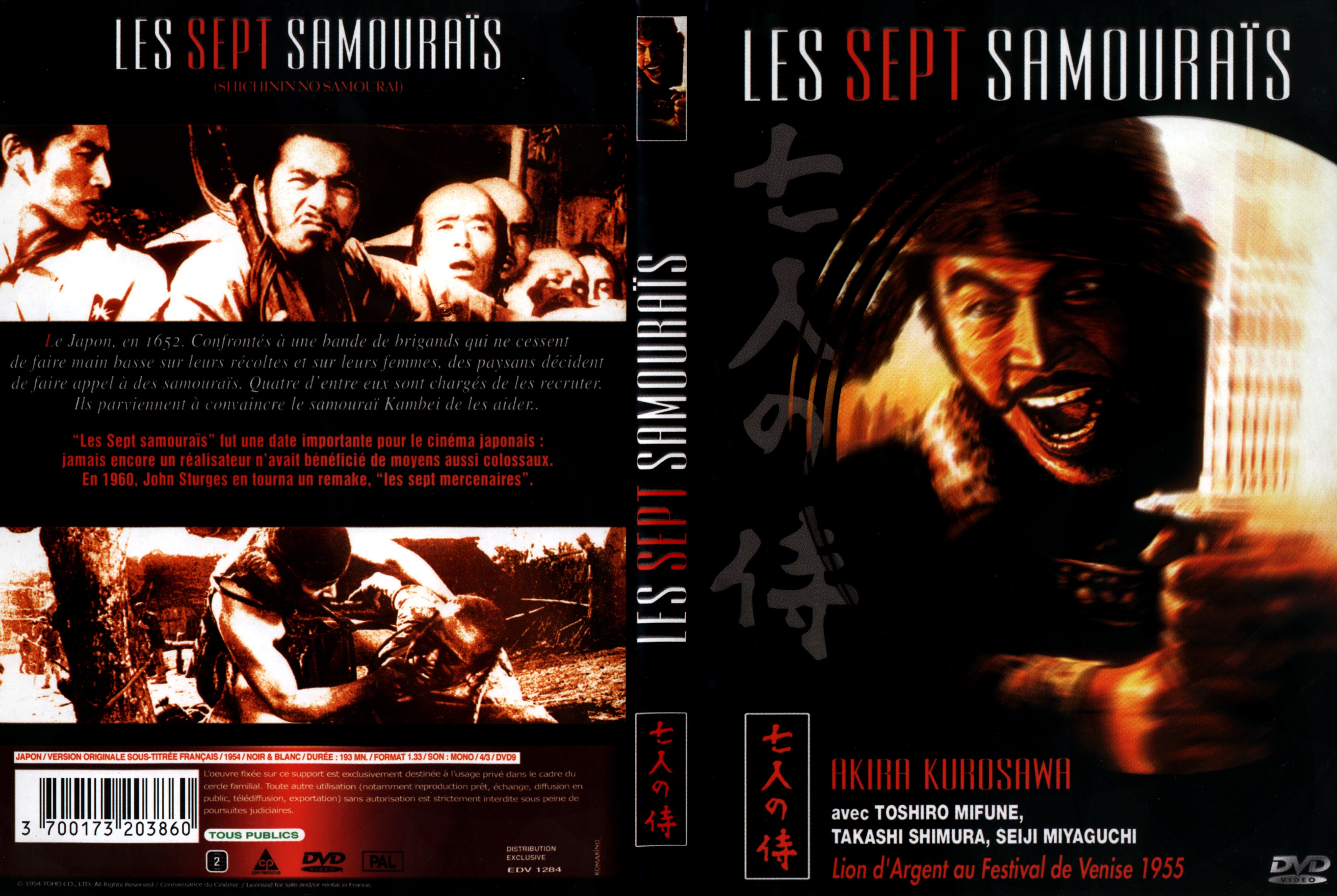 Jaquette DVD Les sept samourais