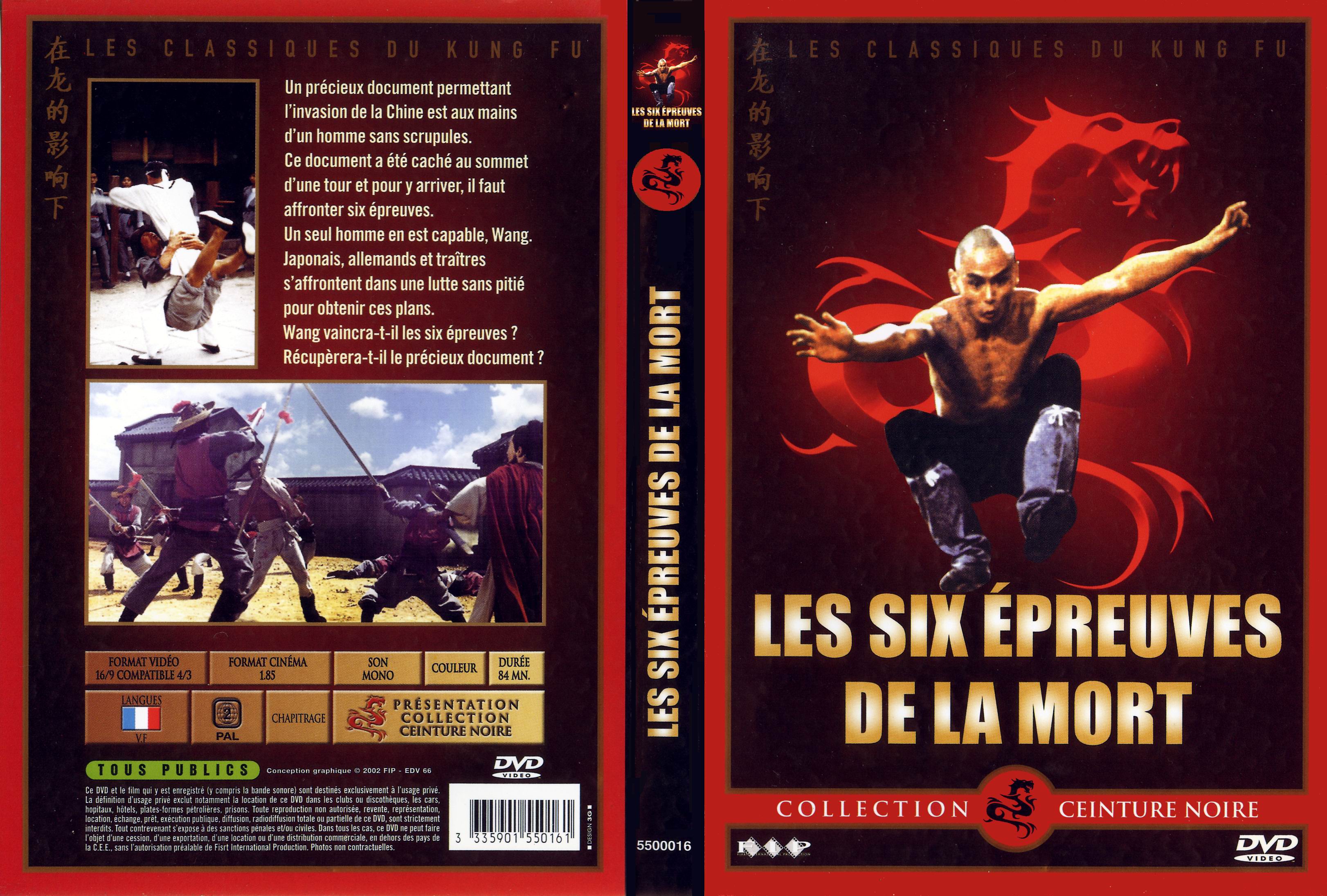 Jaquette DVD Les six epreuves de la mort