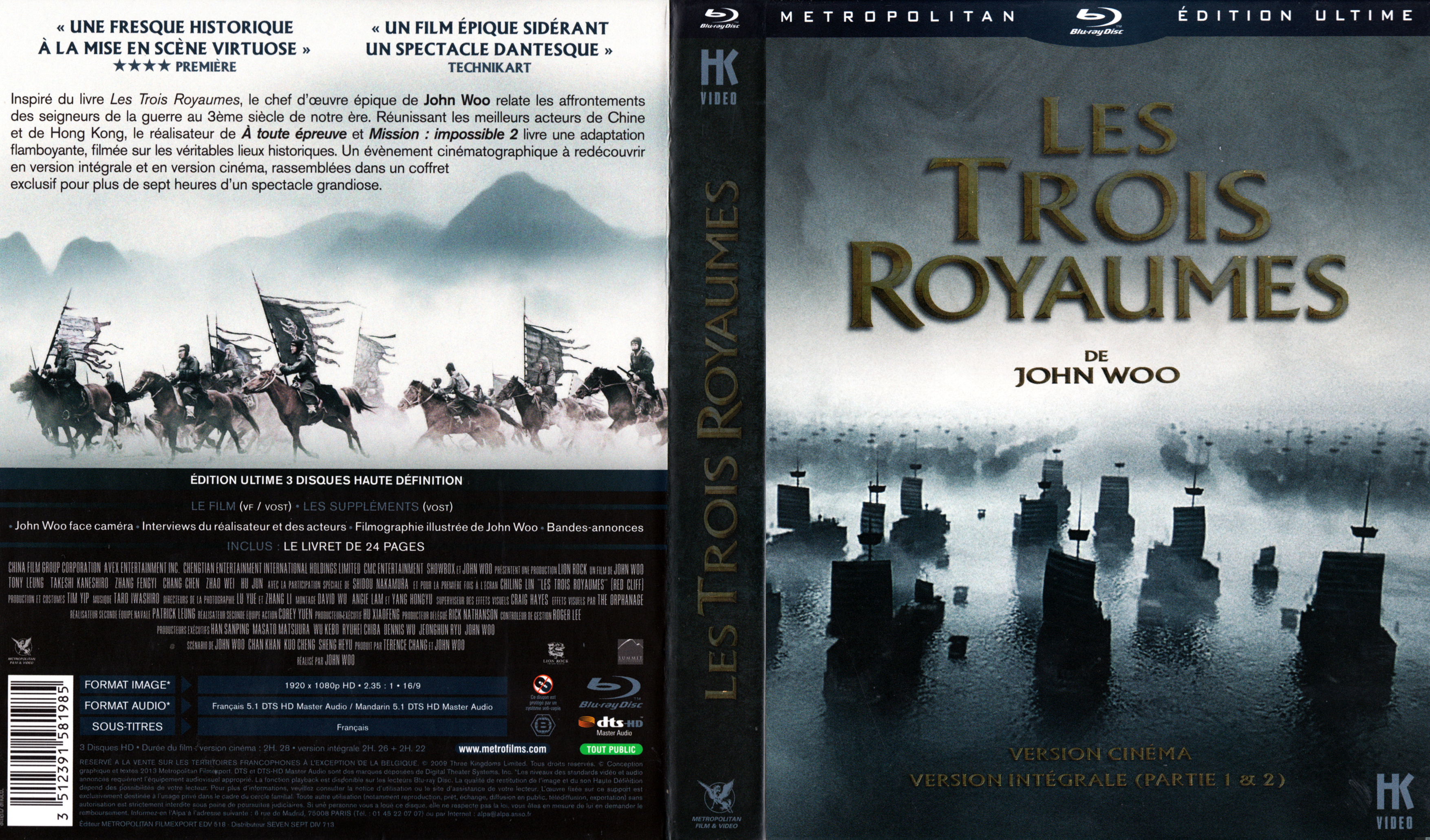 Jaquette DVD Les trois royaumes (BLU-RAY)
