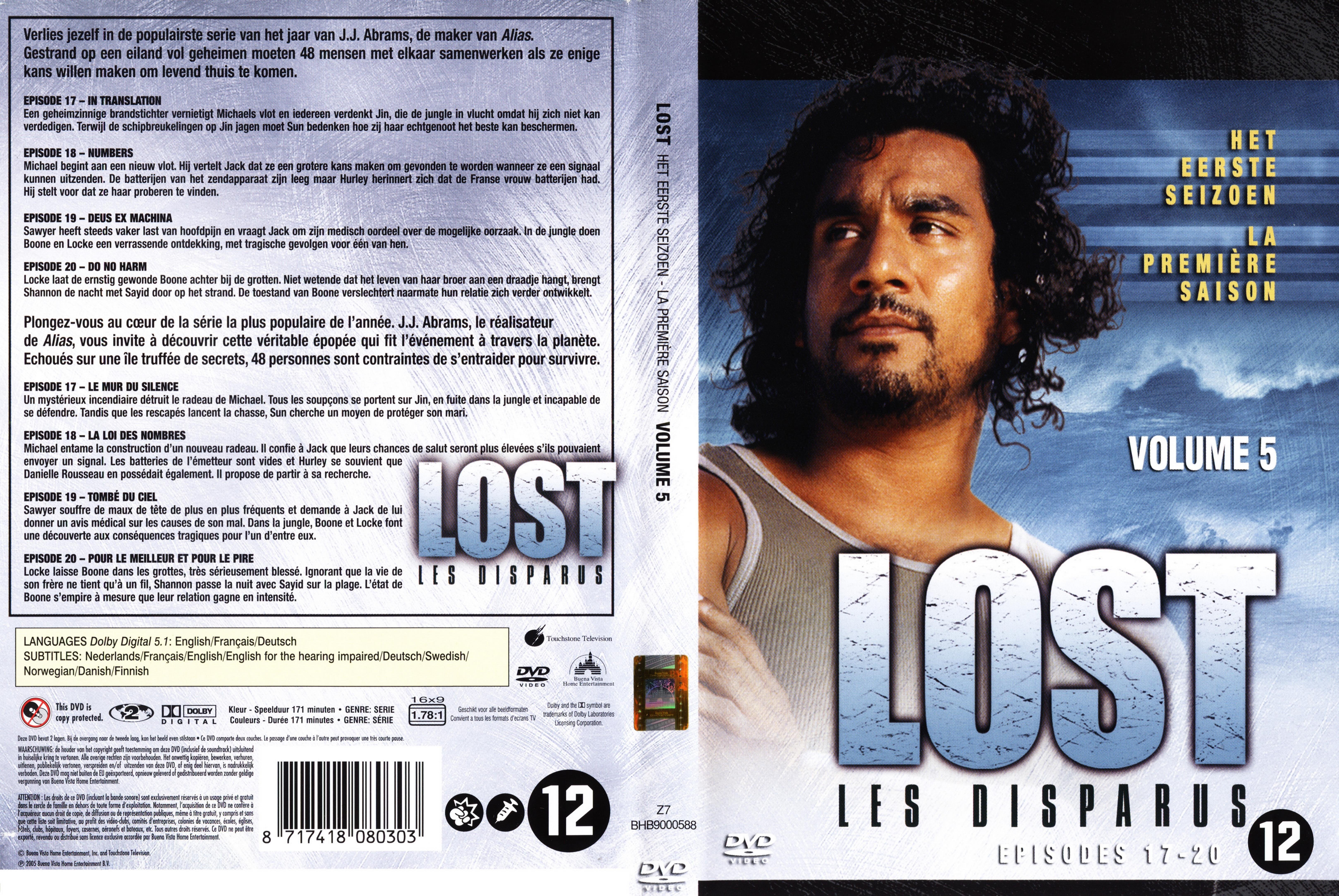 Jaquette DVD Lost Saison 1 DVD 5 v2