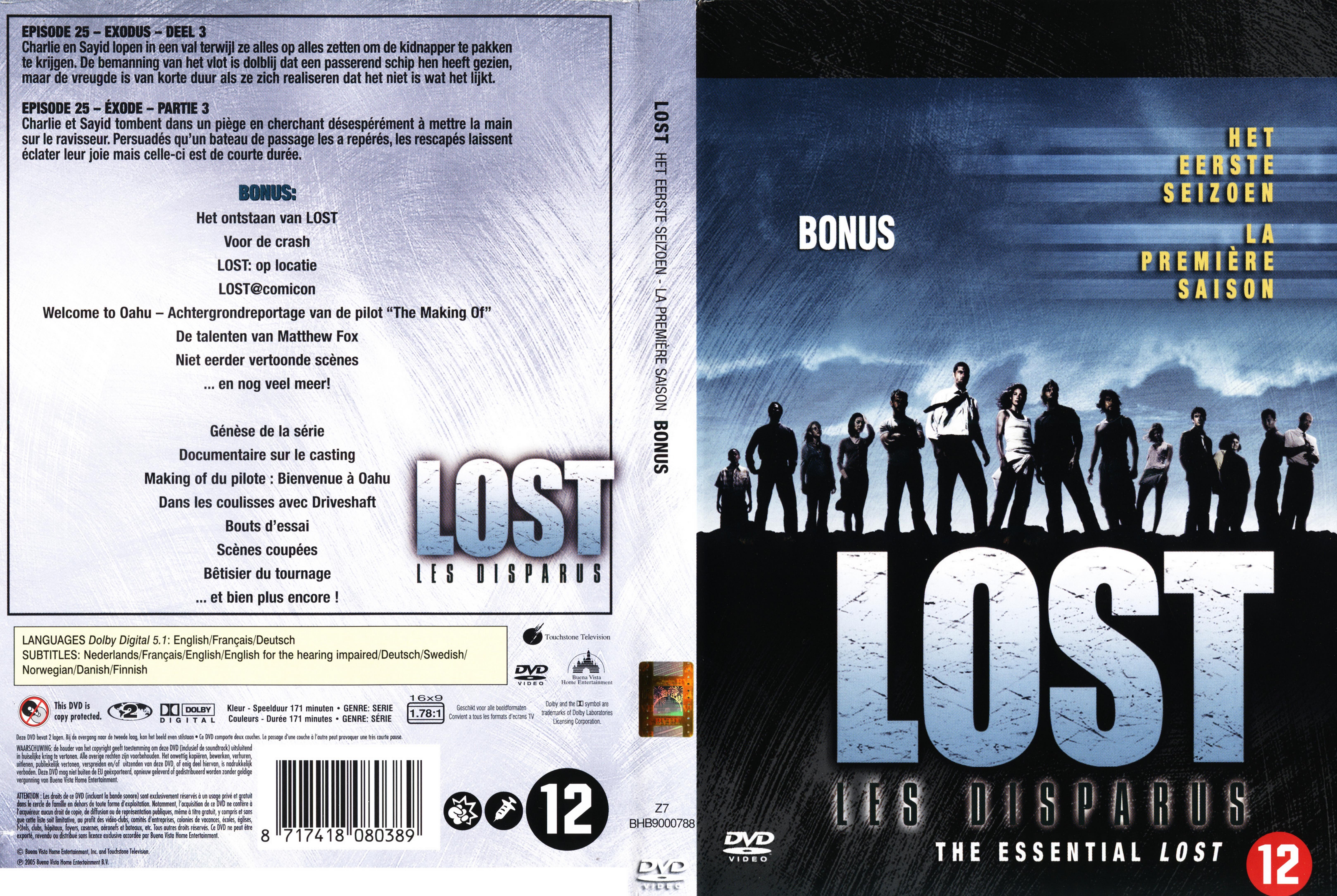 Jaquette DVD Lost Saison 1 DVD 7 v2