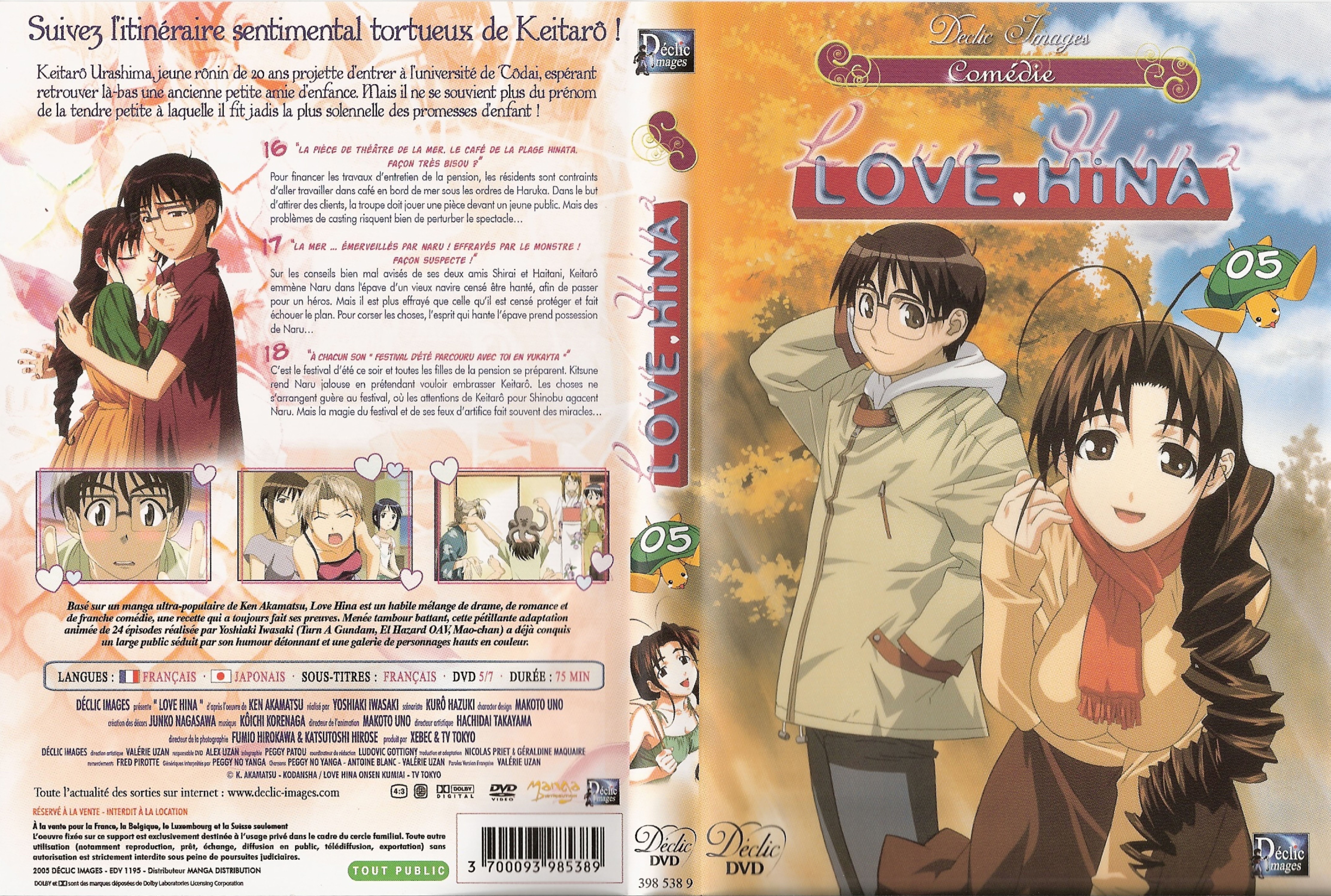Jaquette DVD Love Hina DVD 05