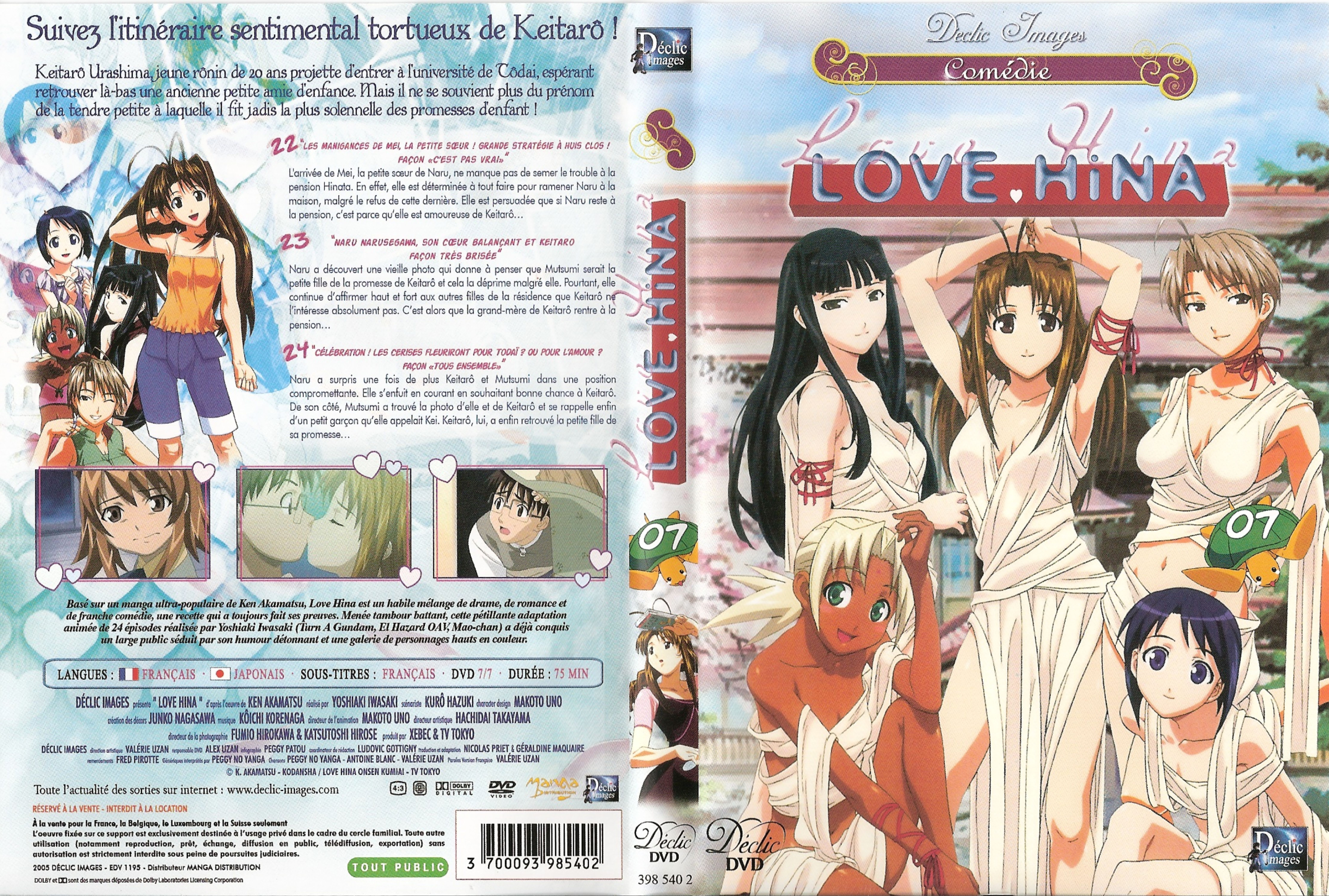 Jaquette DVD Love Hina DVD 07