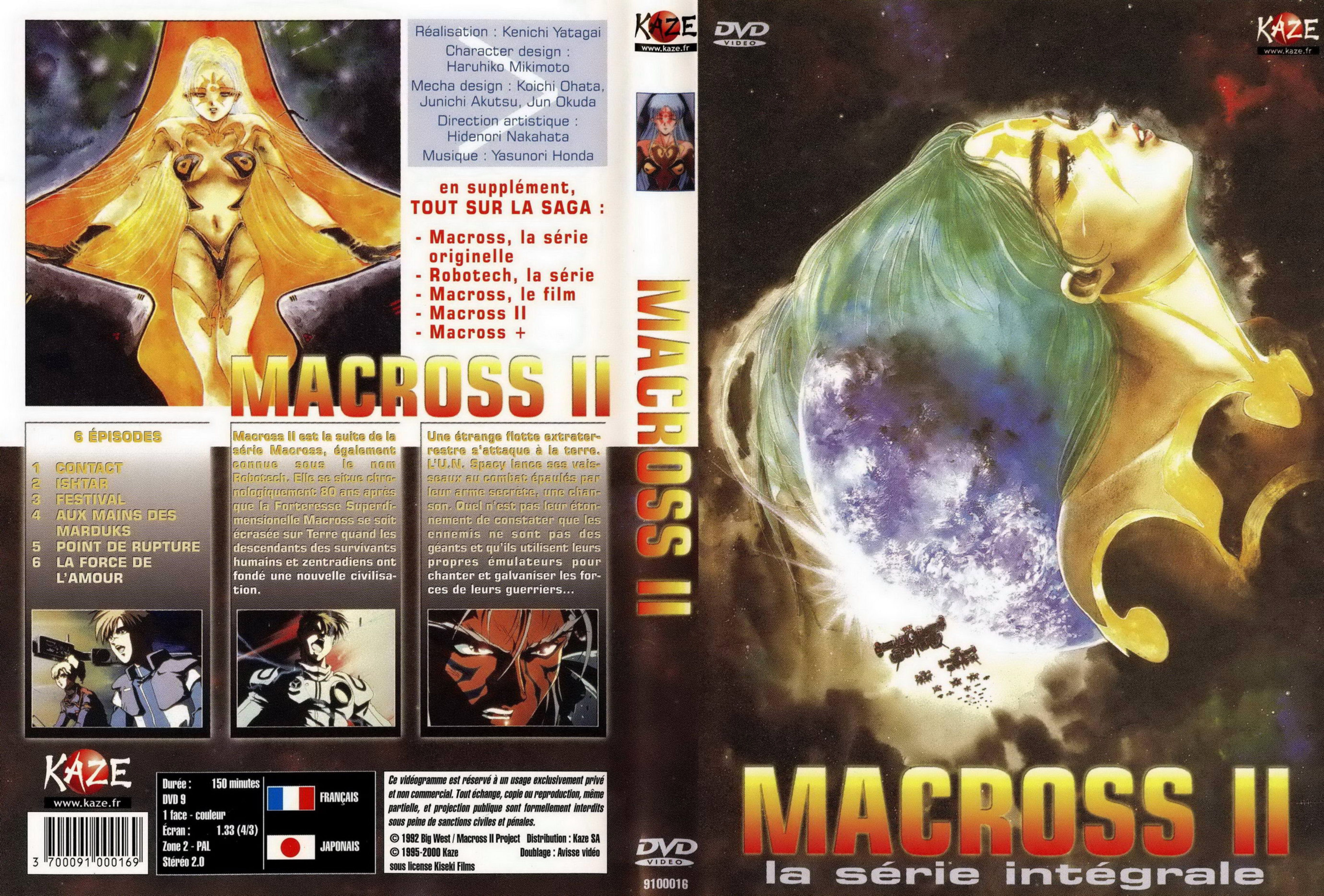 Jaquette DVD Macross 2 v2
