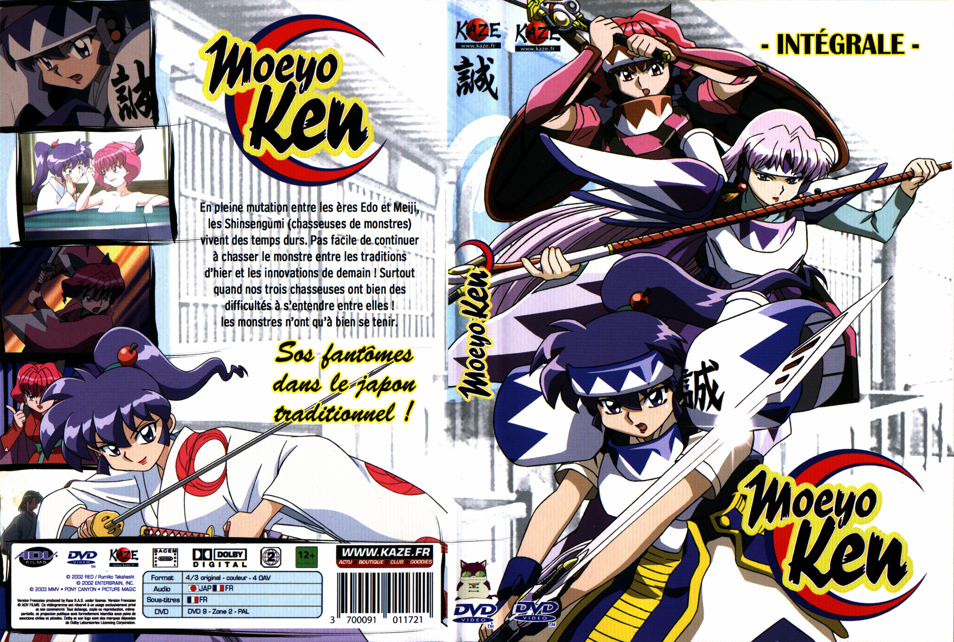 Jaquette DVD Moeyo Ken