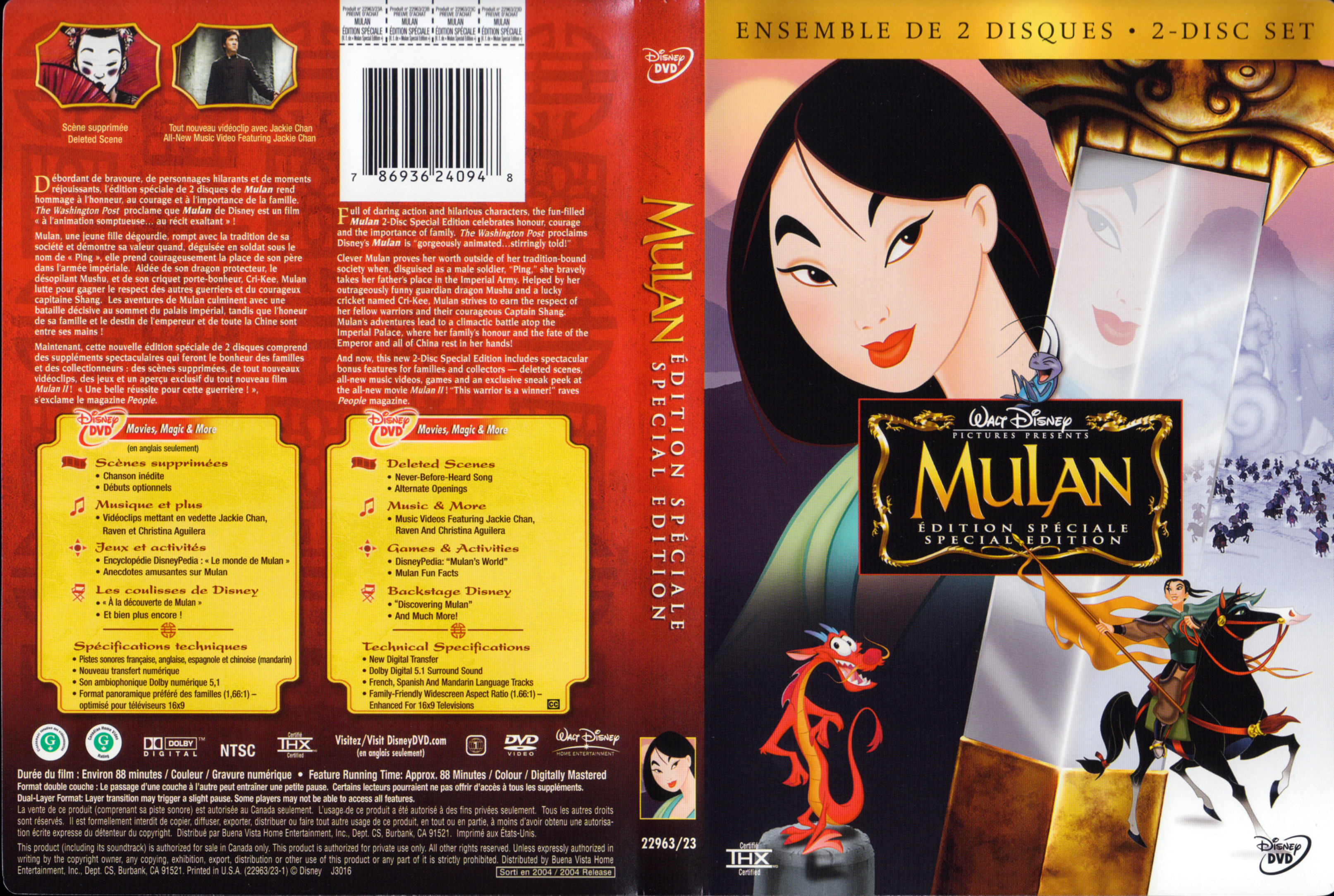 Jaquette DVD Mulan (Canadienne)