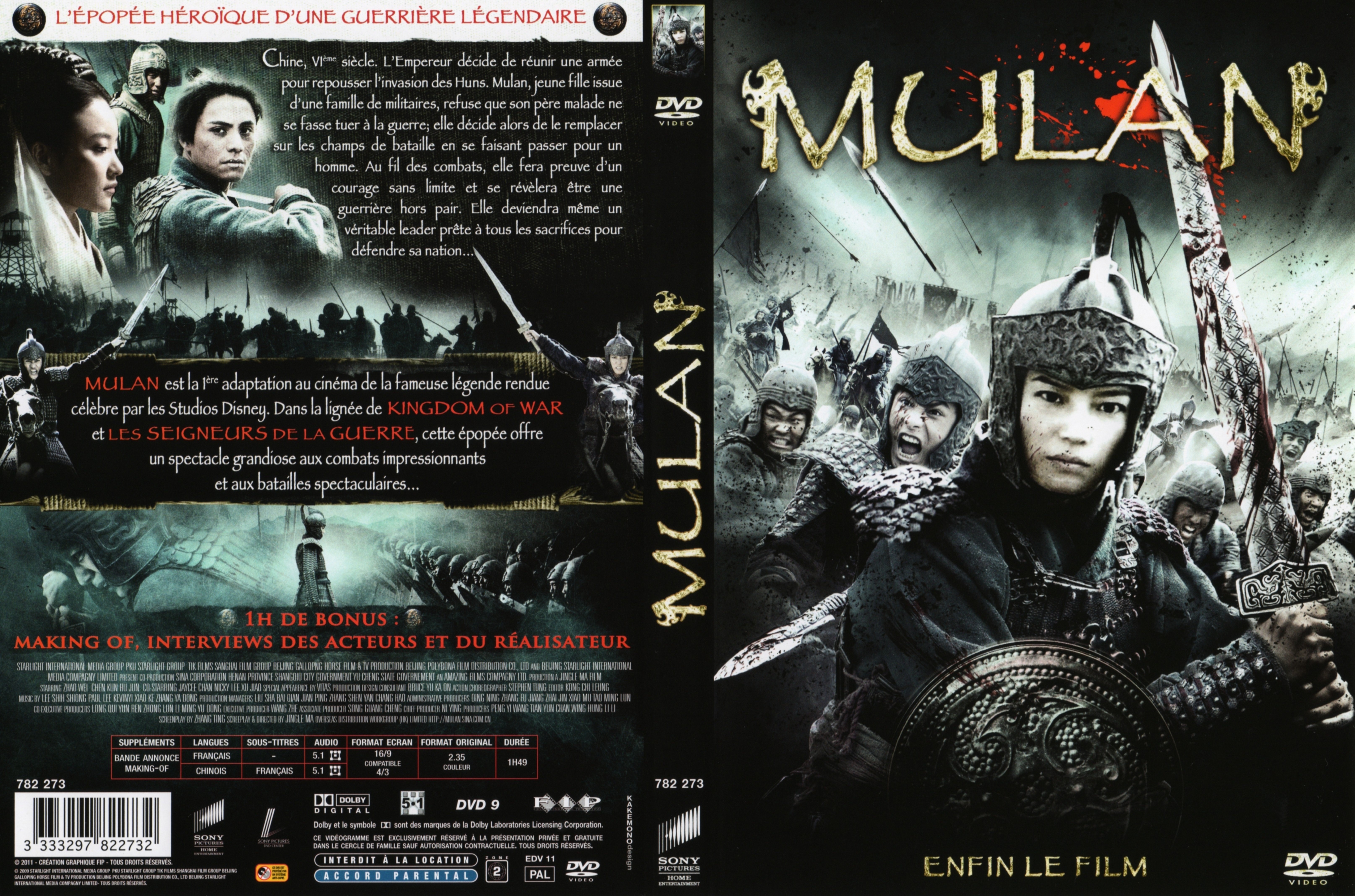 Jaquette DVD Mulan - le film