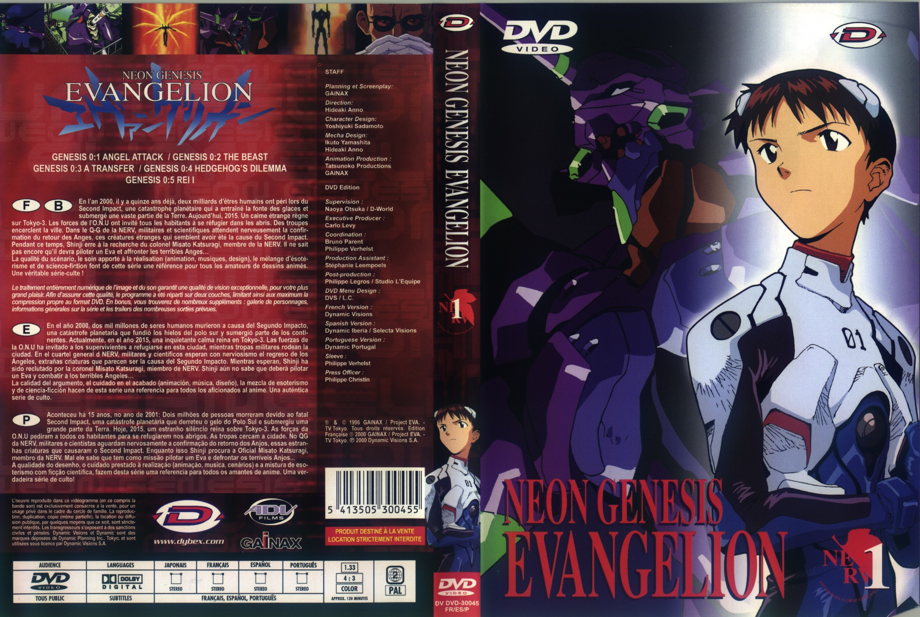 Jaquette DVD Neon genesis evangelion vol 1