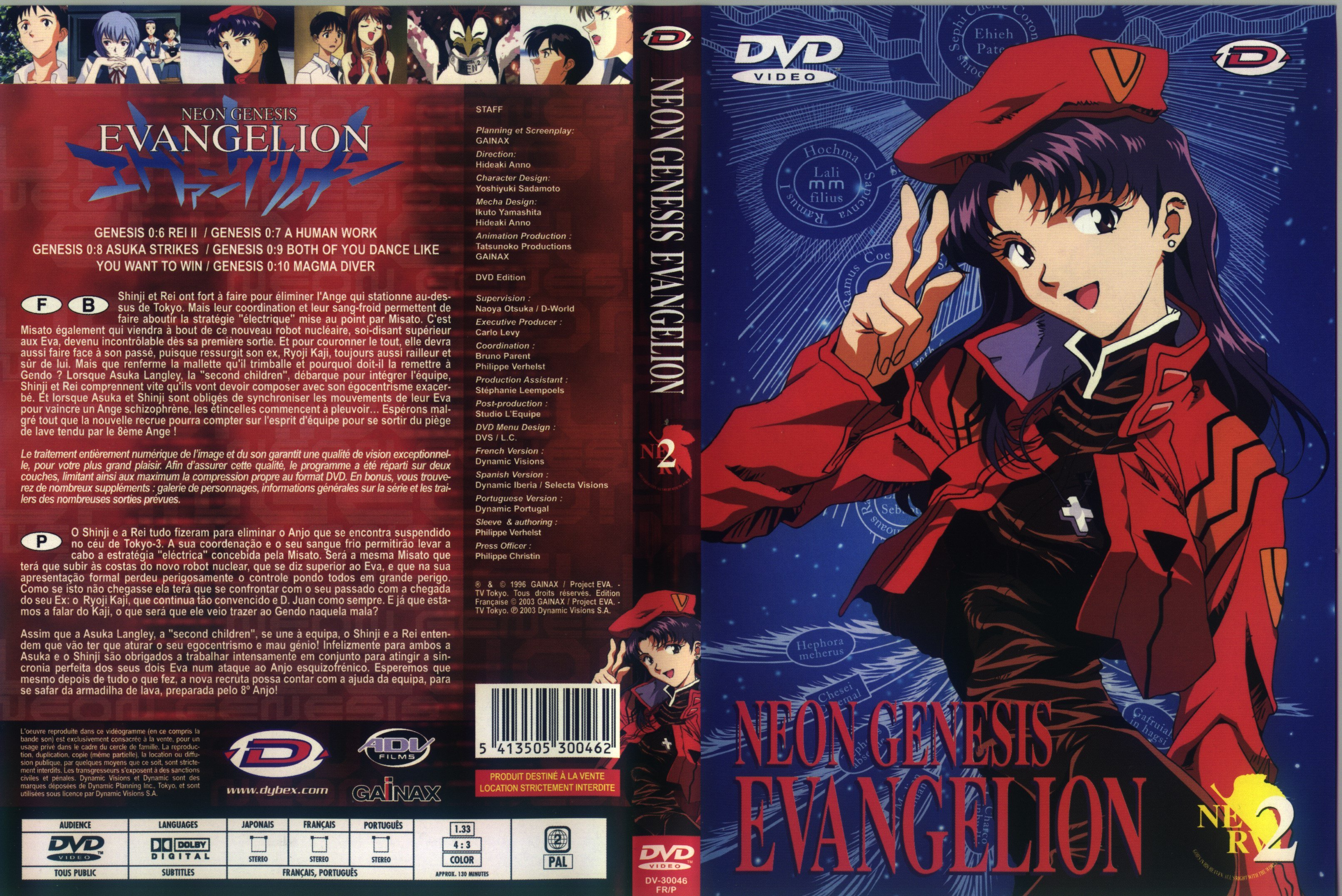 Jaquette DVD Neon genesis evangelion vol 2