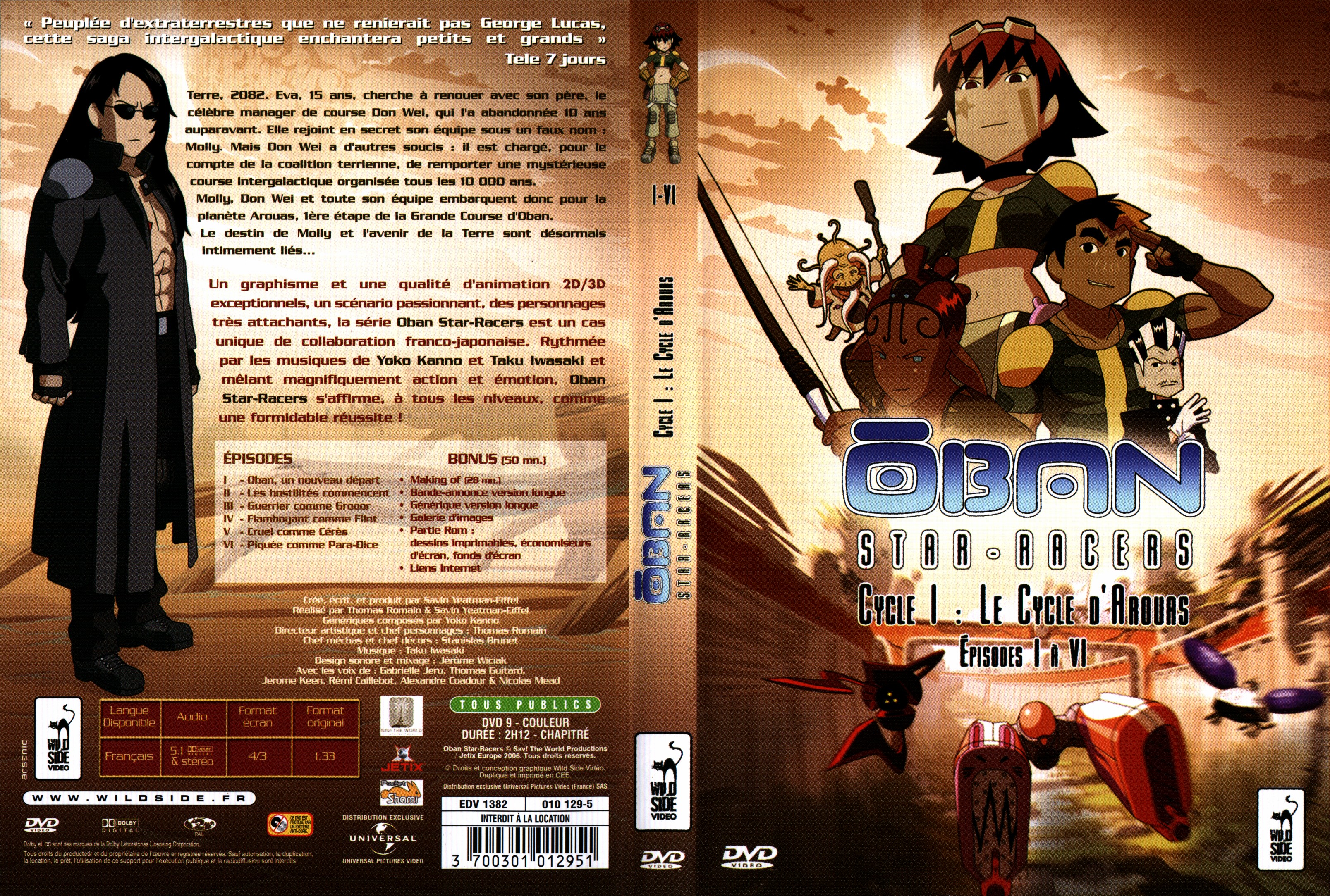 Jaquette DVD Oban star racers vol 1