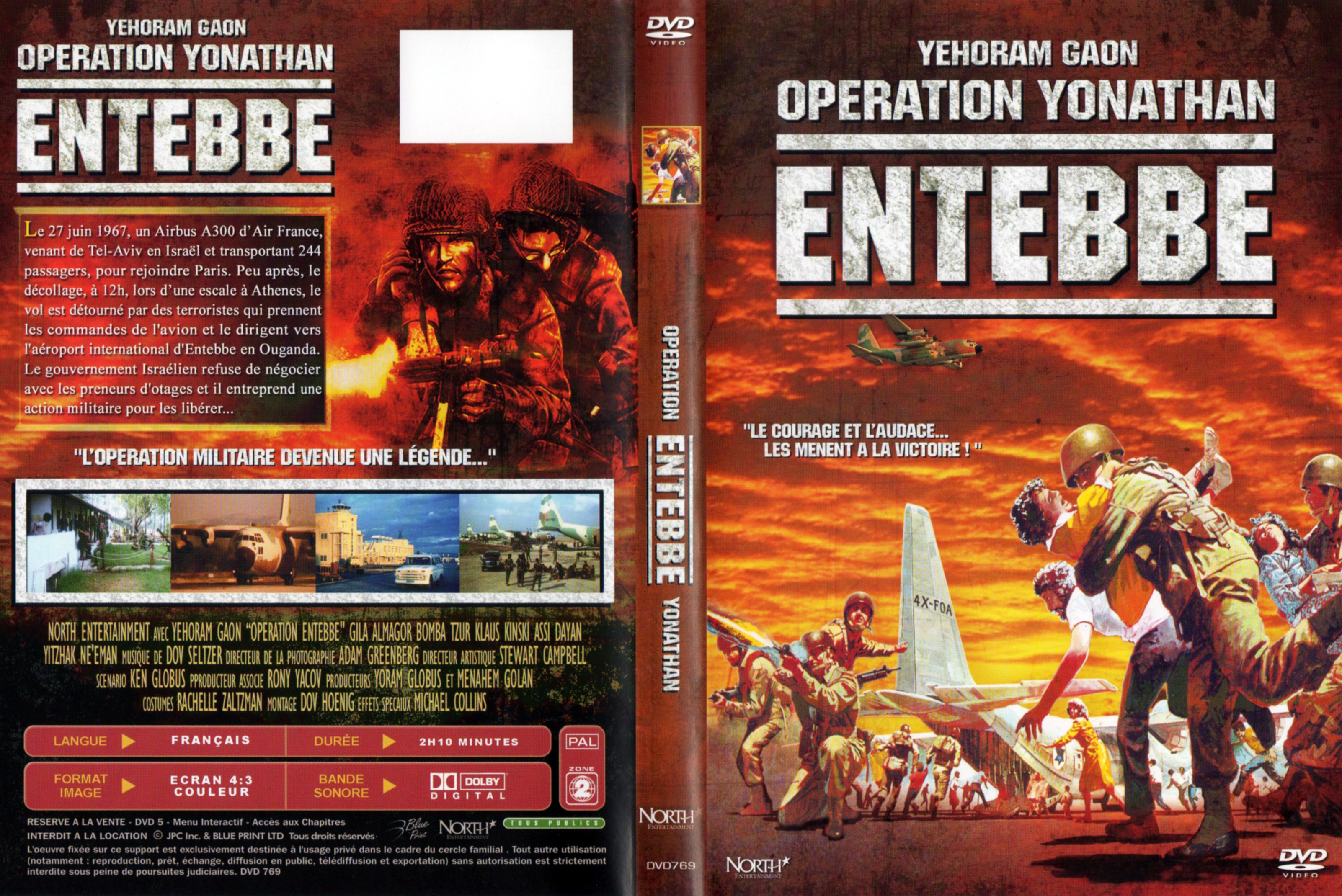 Jaquette DVD Opration entebbe