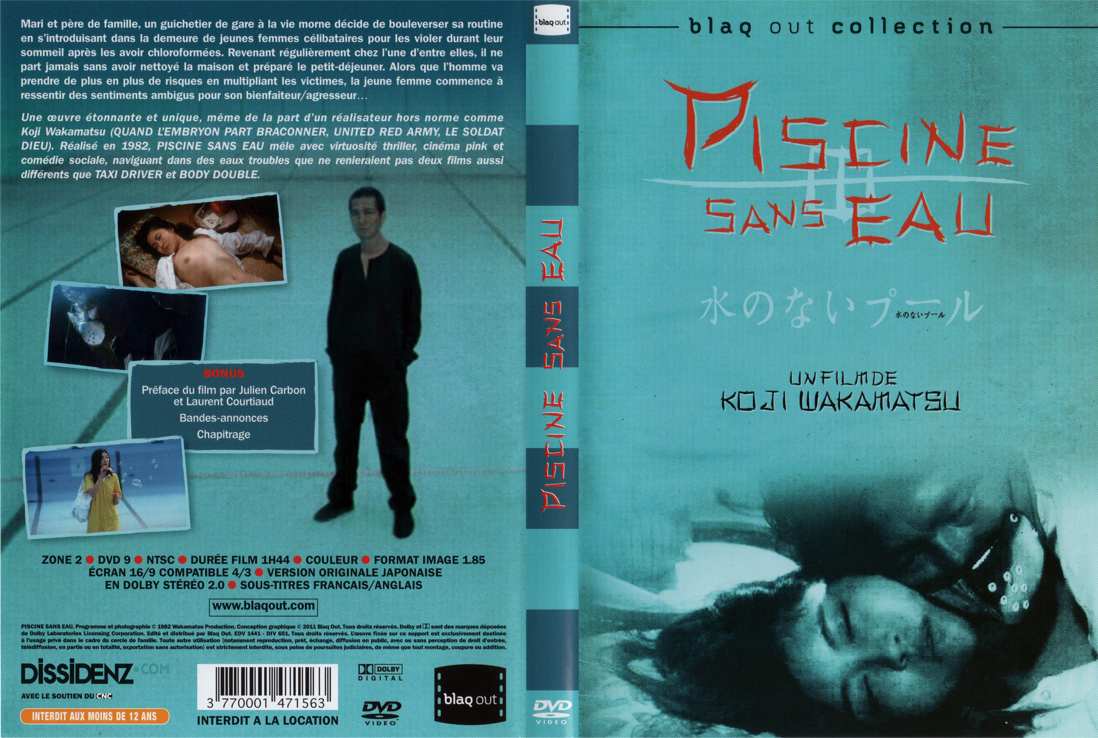 Jaquette DVD Piscine sans eau