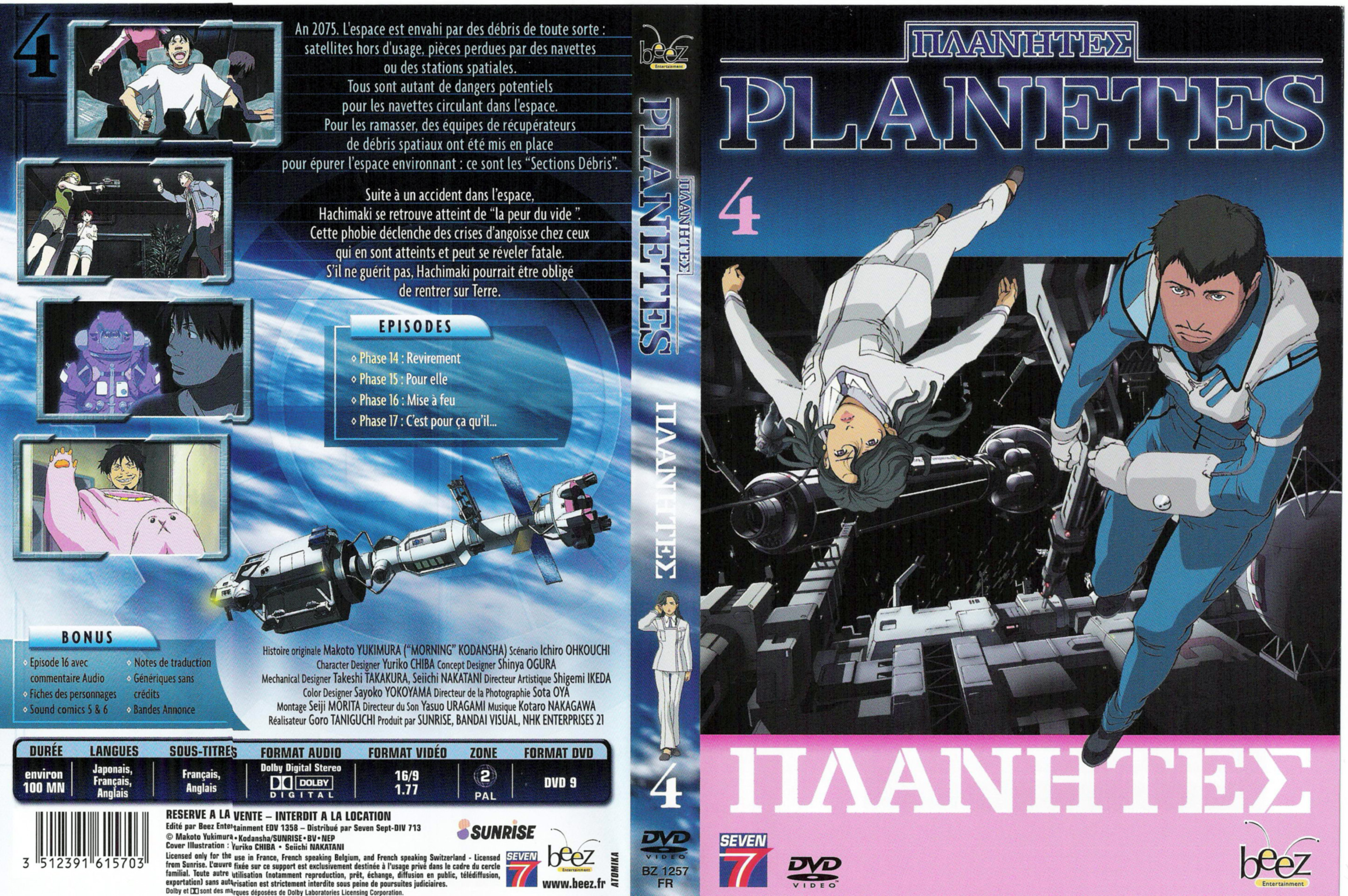 Jaquette DVD Planetes vol 4