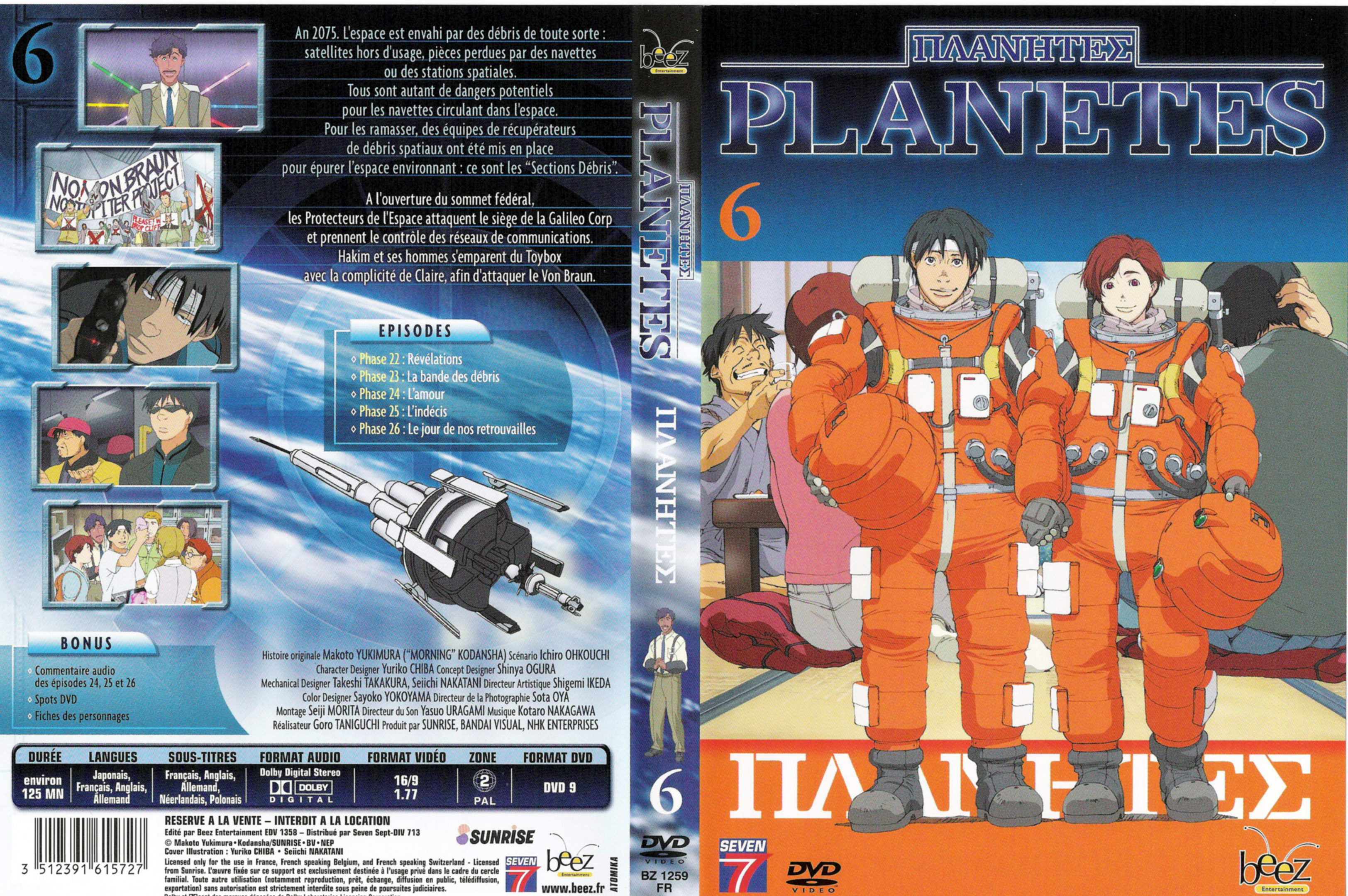 Jaquette DVD Planetes vol 6