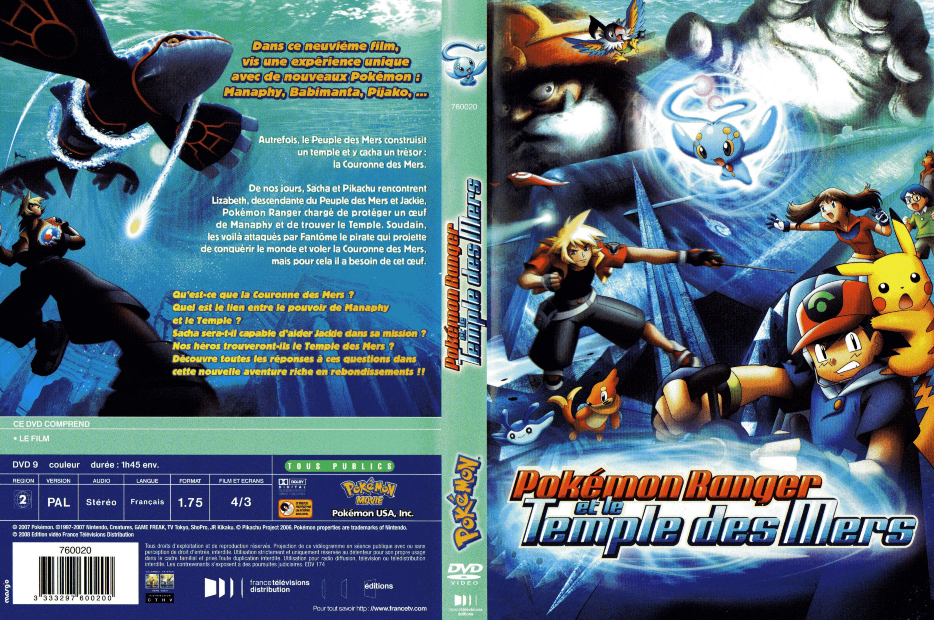 Jaquette DVD Pokemon Ranger et le temple des mers