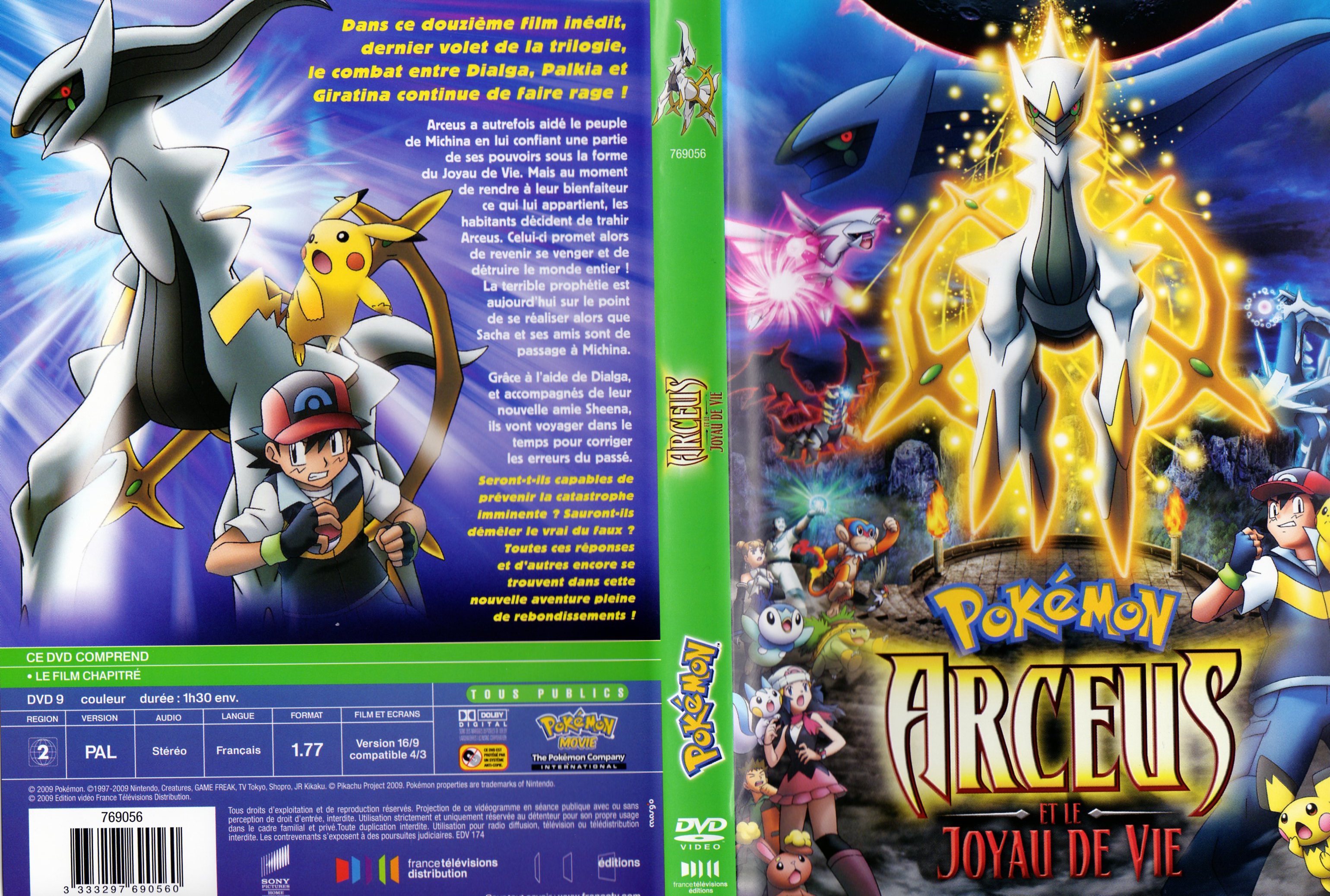 Jaquette DVD Pokemon - Arceus et le joyau de vie 