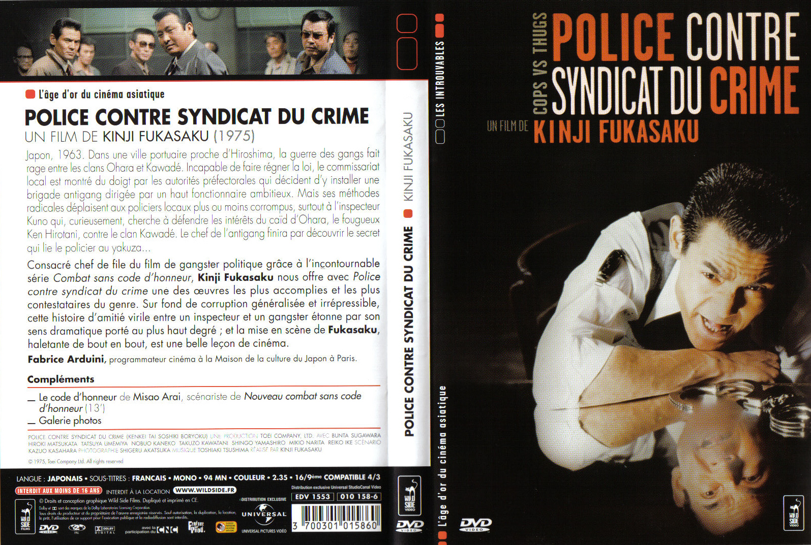 Jaquette DVD Police contre syndicat du crime