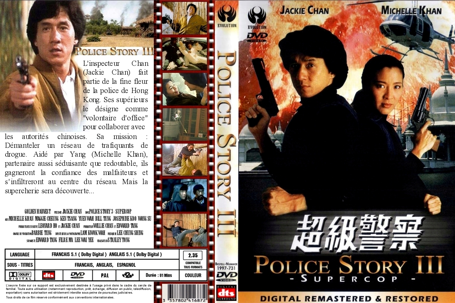 Jaquette DVD Police story 3 custom