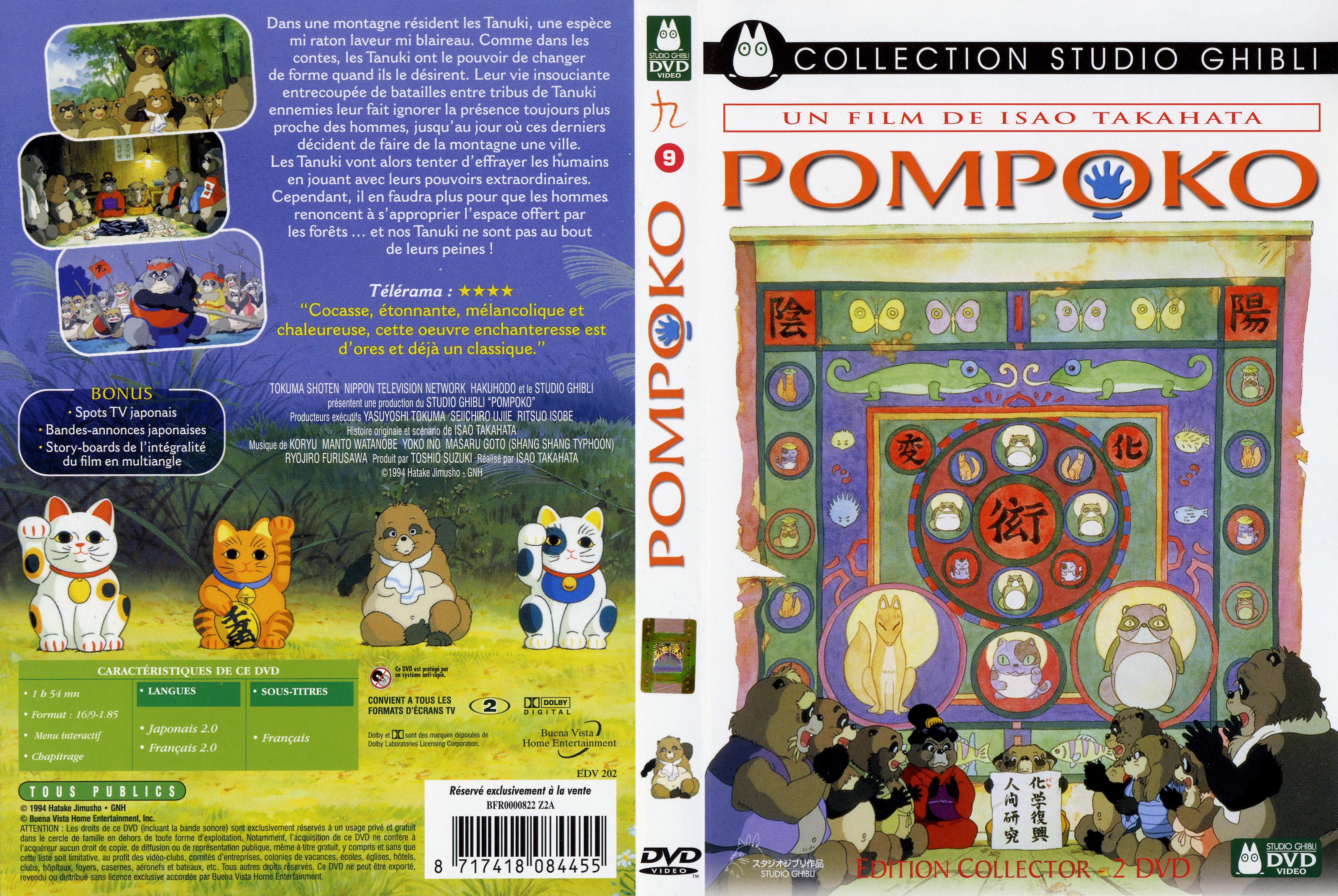 Jaquette DVD Pompoko v2